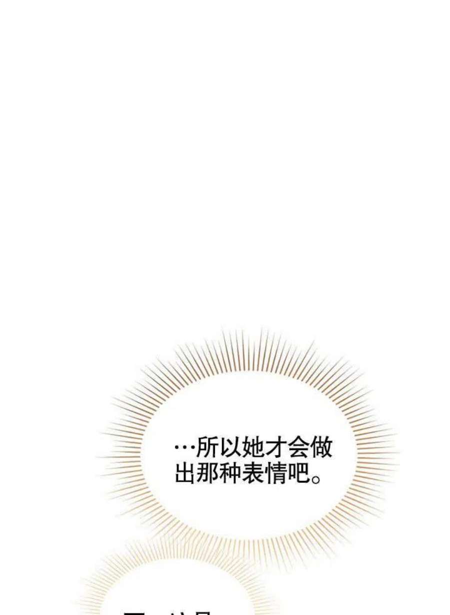 六月的桃子32话