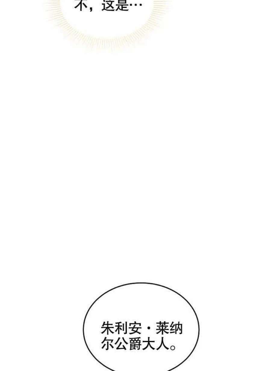 六月的桃子32话