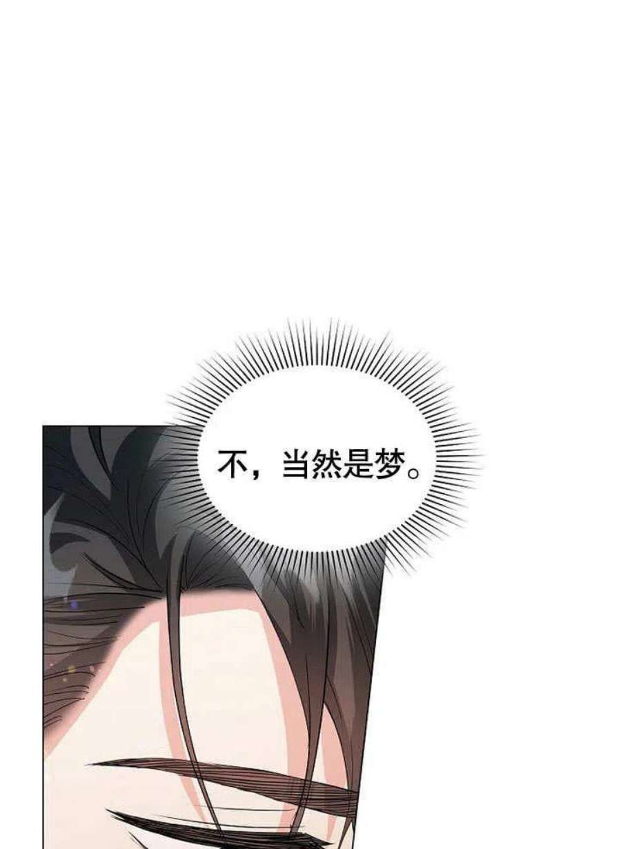 六月的桃子32话