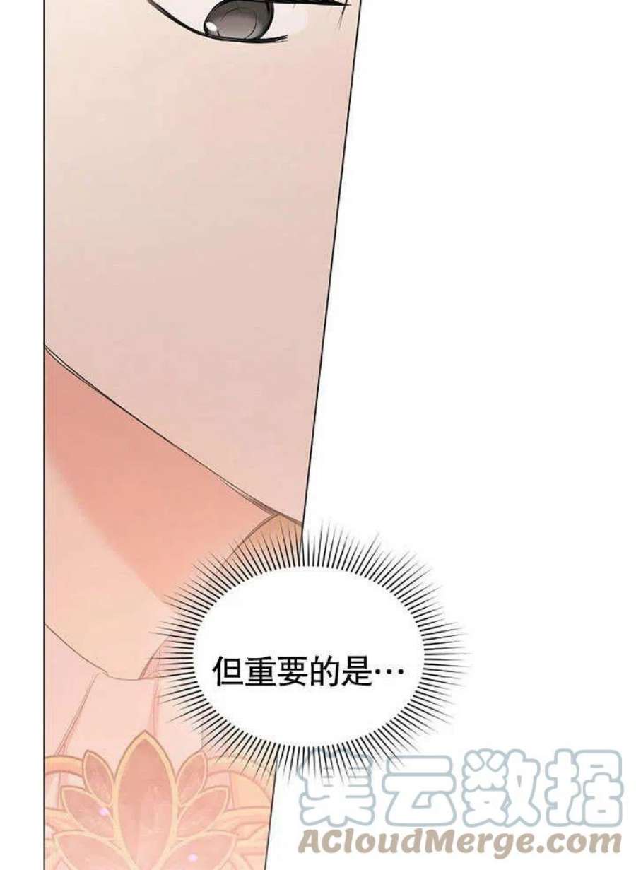 六月的桃子32话