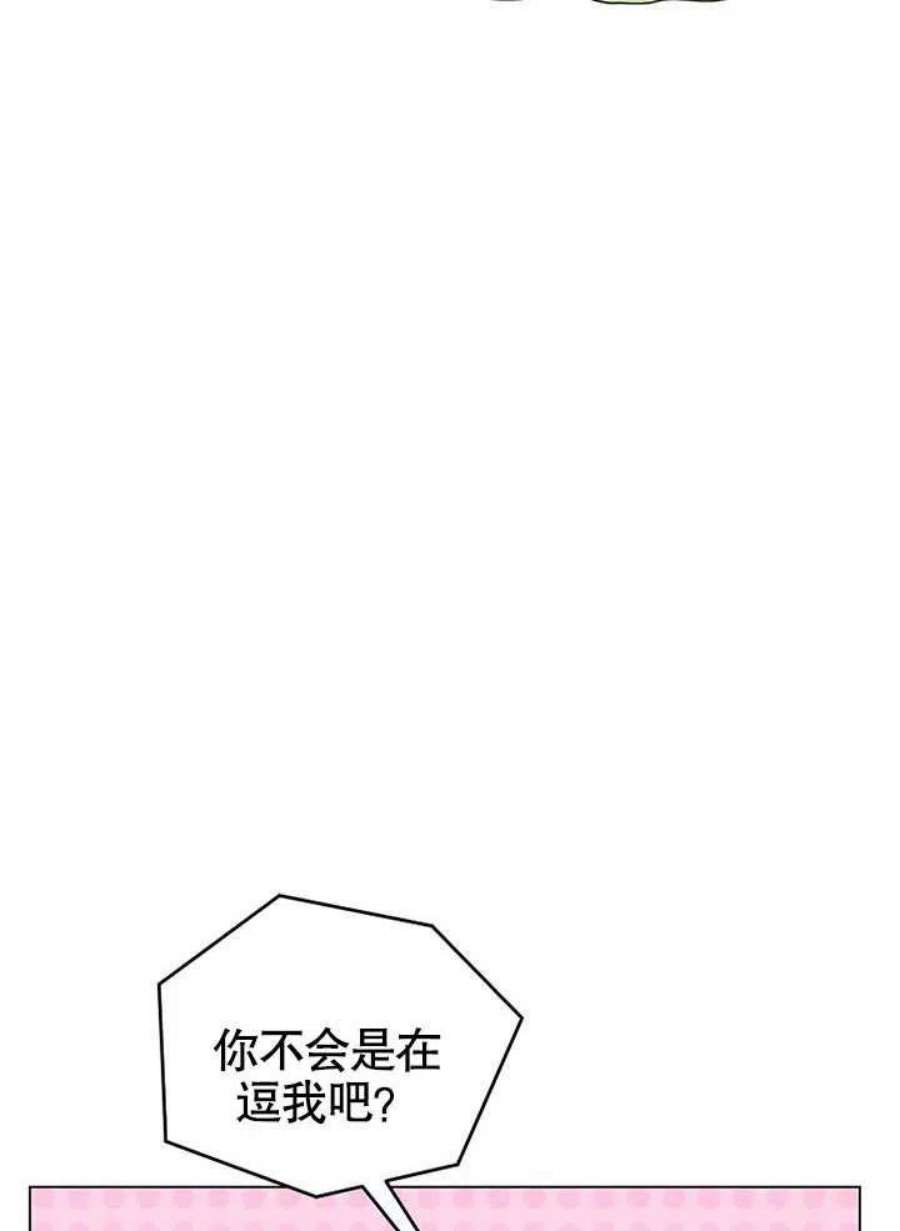 六月的桃子32话