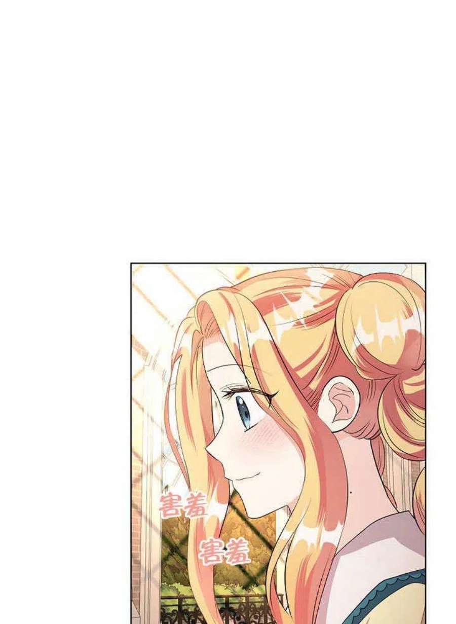 六月的桃子32话