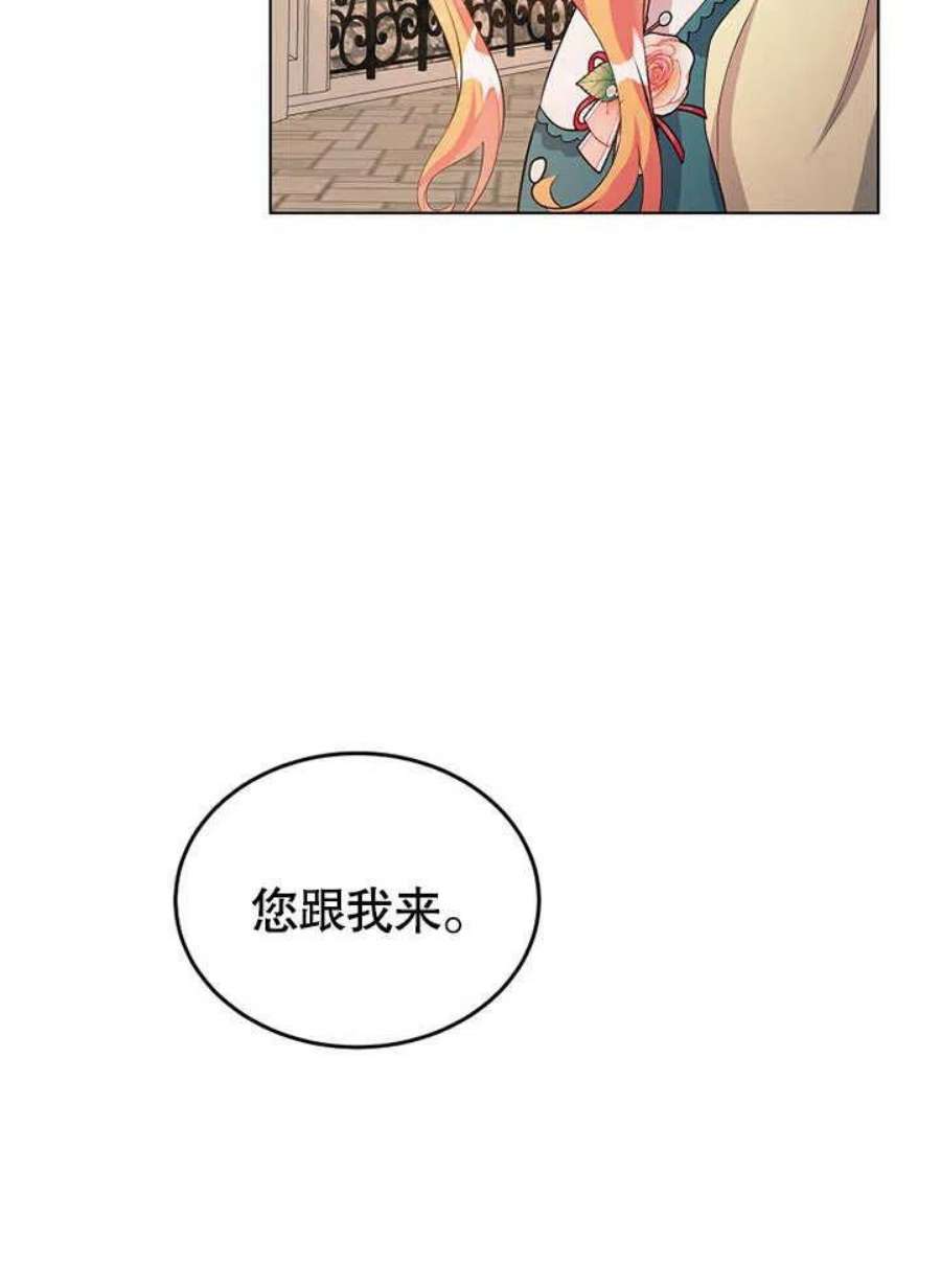 六月的桃子32话