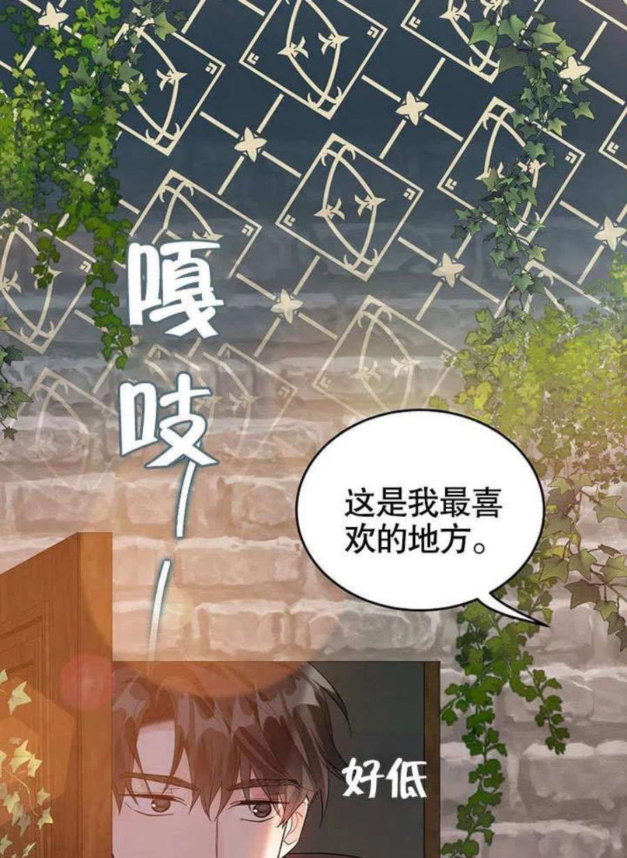 六月的桃子32话