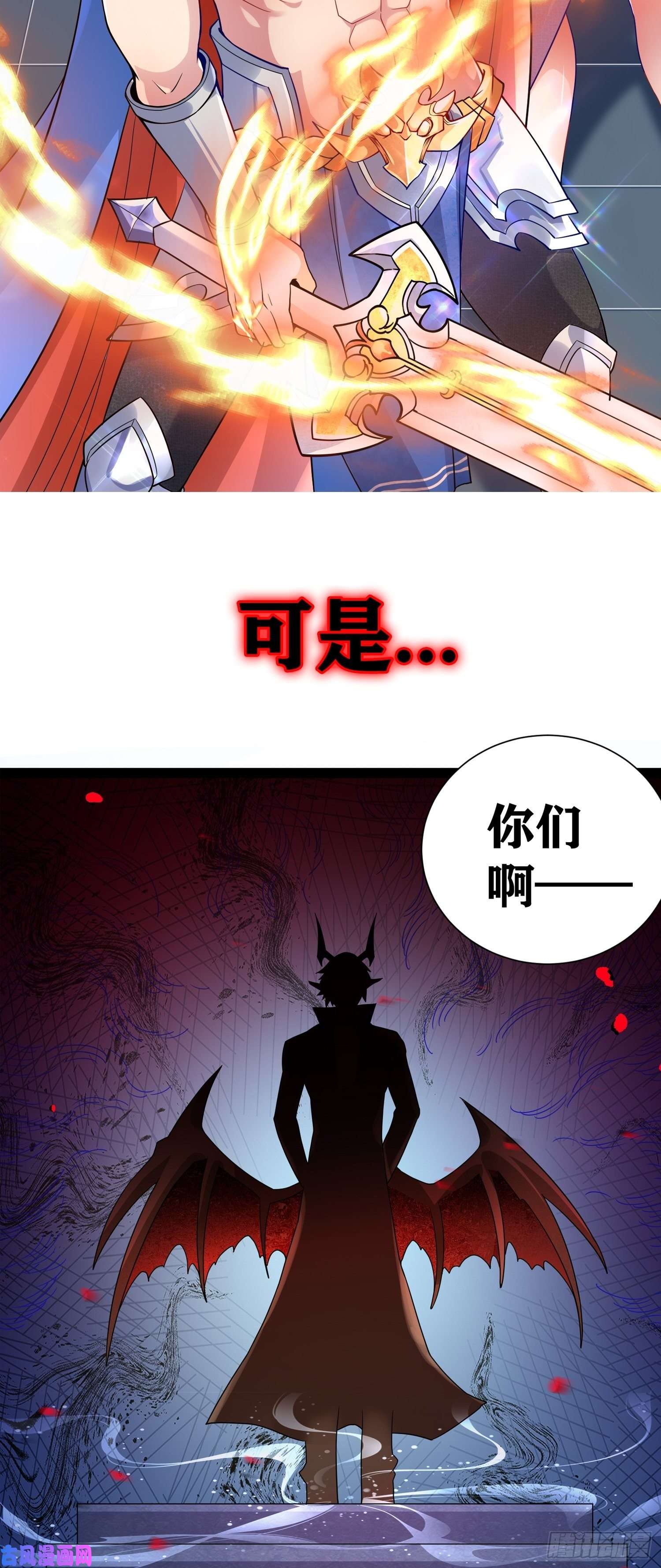 因为你们太弱我今天也死不了序章