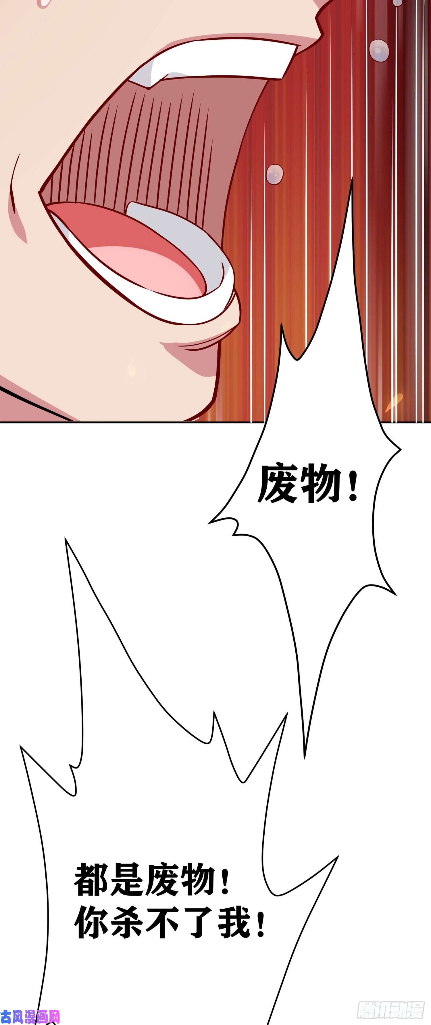 因为你们太弱我今天也死不了序章