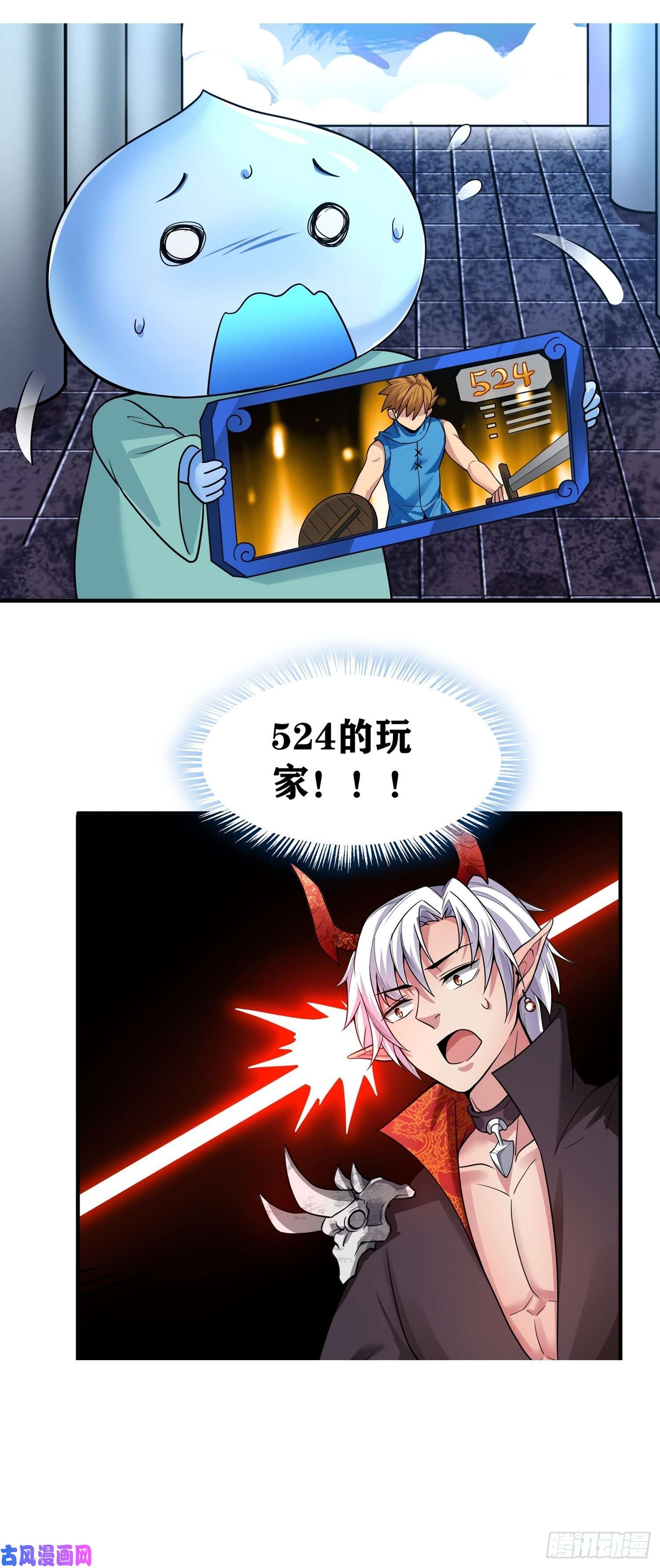 因为你们太弱我今天也死不了序章