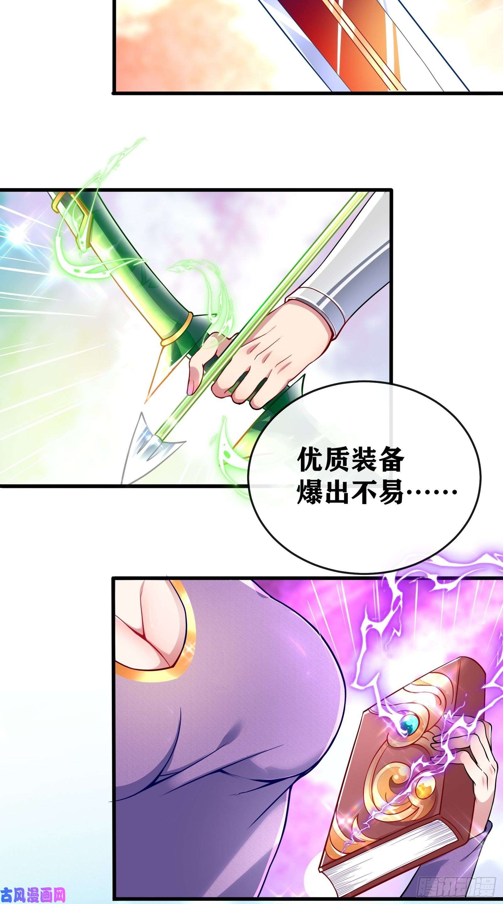 因为你们太弱我今天也死不了01 我,黑暗支配者