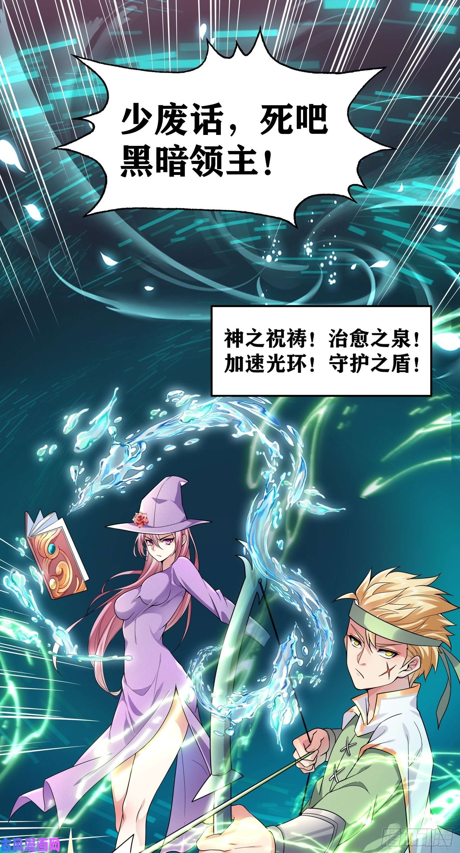 因为你们太弱我今天也死不了01 我,黑暗支配者