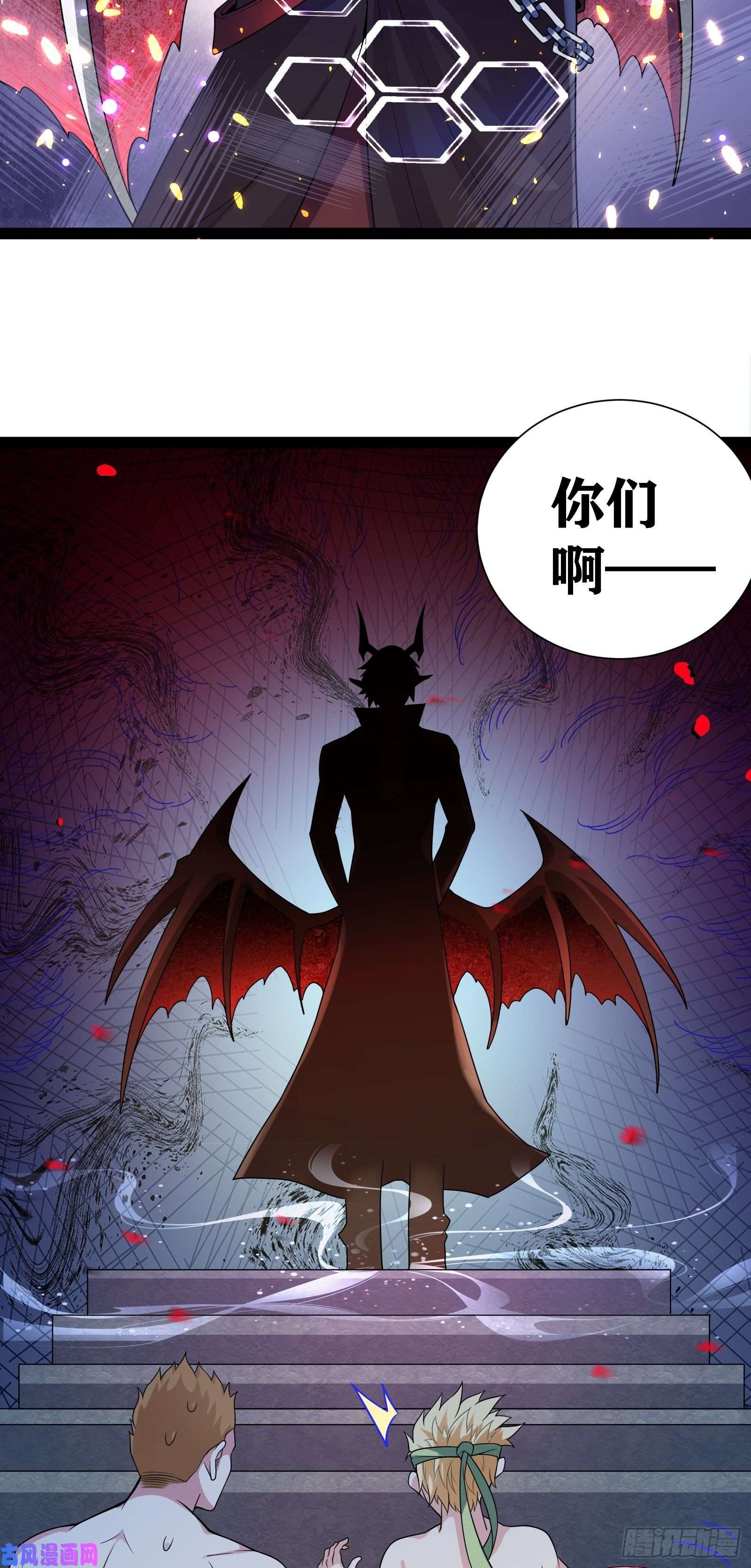 因为你们太弱我今天也死不了01 我,黑暗支配者
