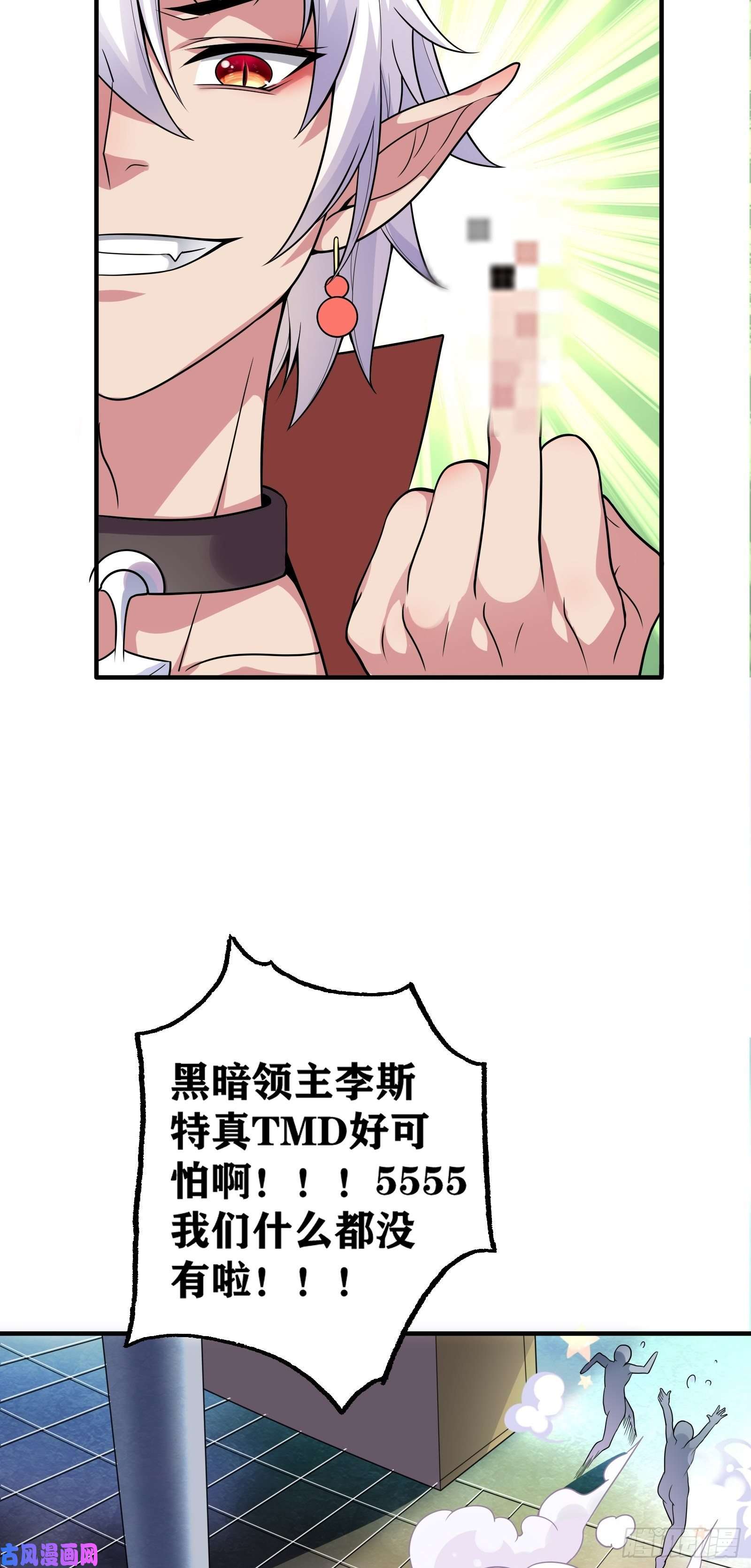 因为你们太弱我今天也死不了01 我,黑暗支配者