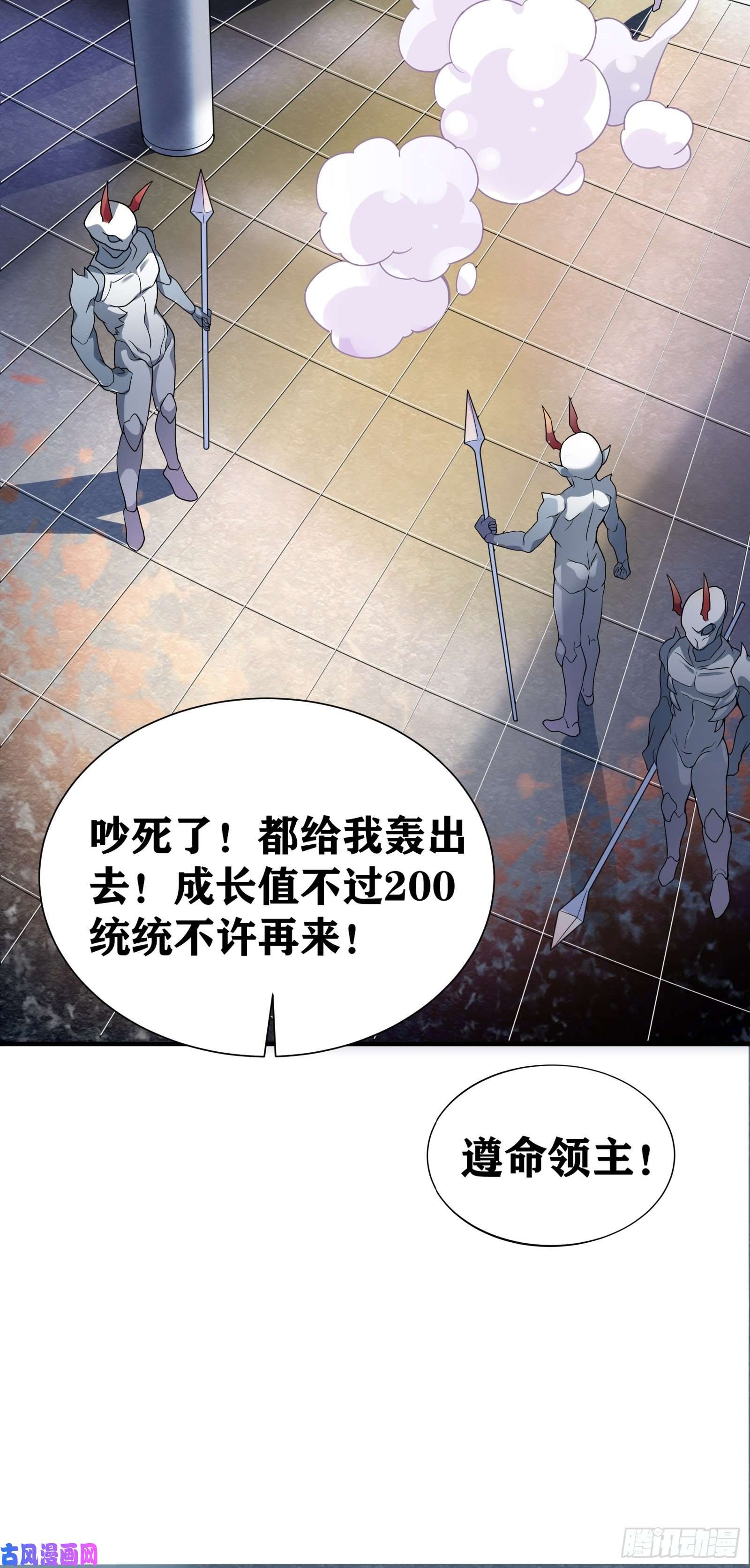 因为你们太弱我今天也死不了01 我,黑暗支配者
