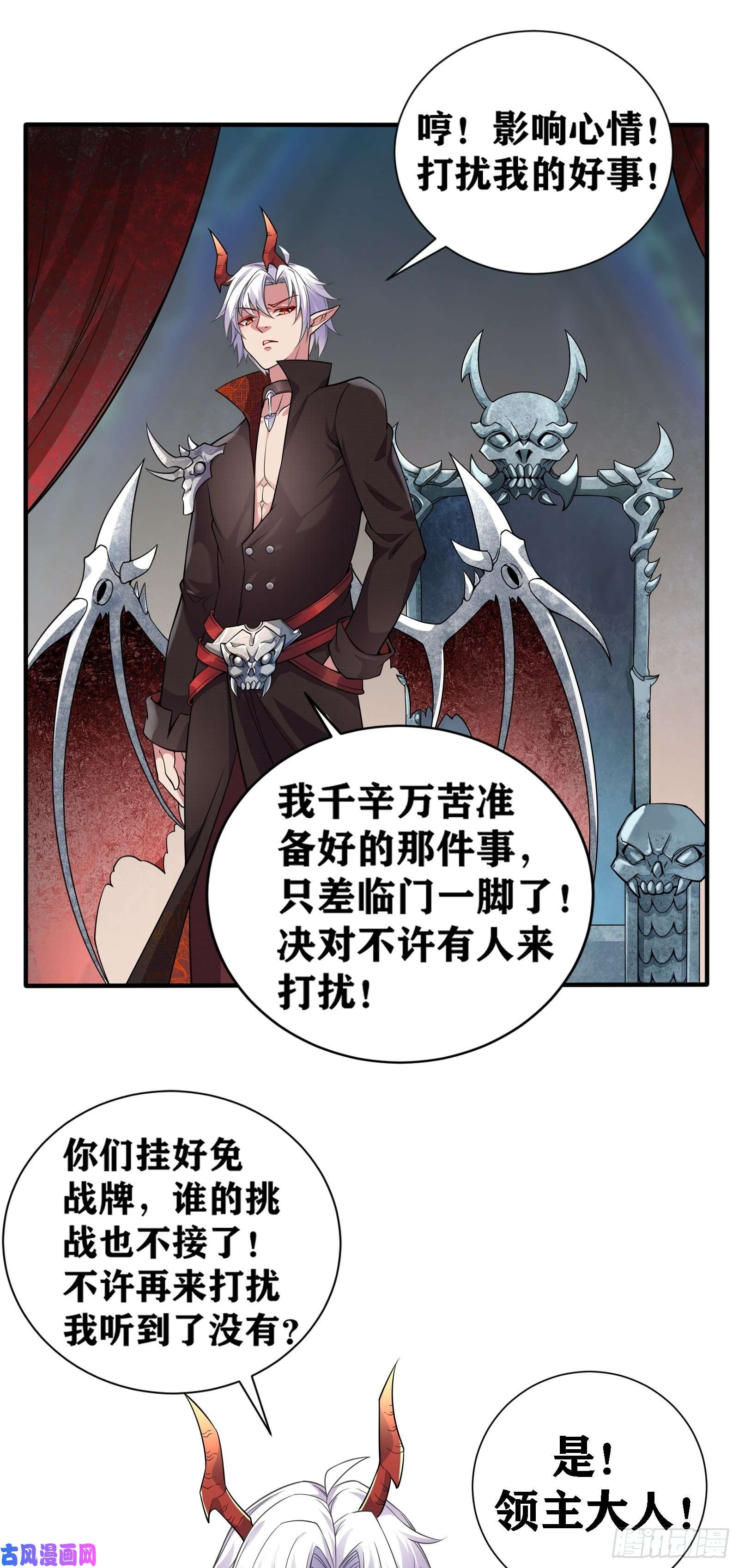 因为你们太弱我今天也死不了01 我,黑暗支配者