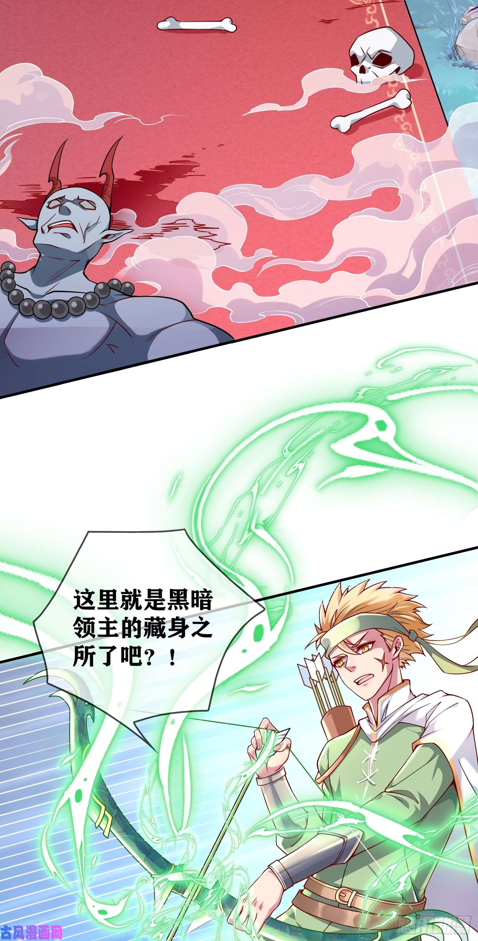 因为你们太弱我今天也死不了01 我,黑暗支配者