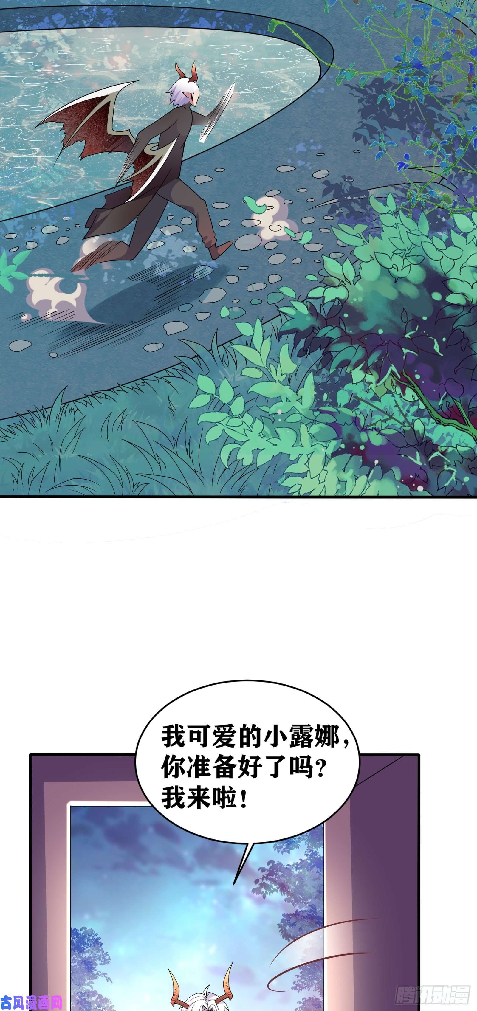 因为你们太弱我今天也死不了01 我,黑暗支配者