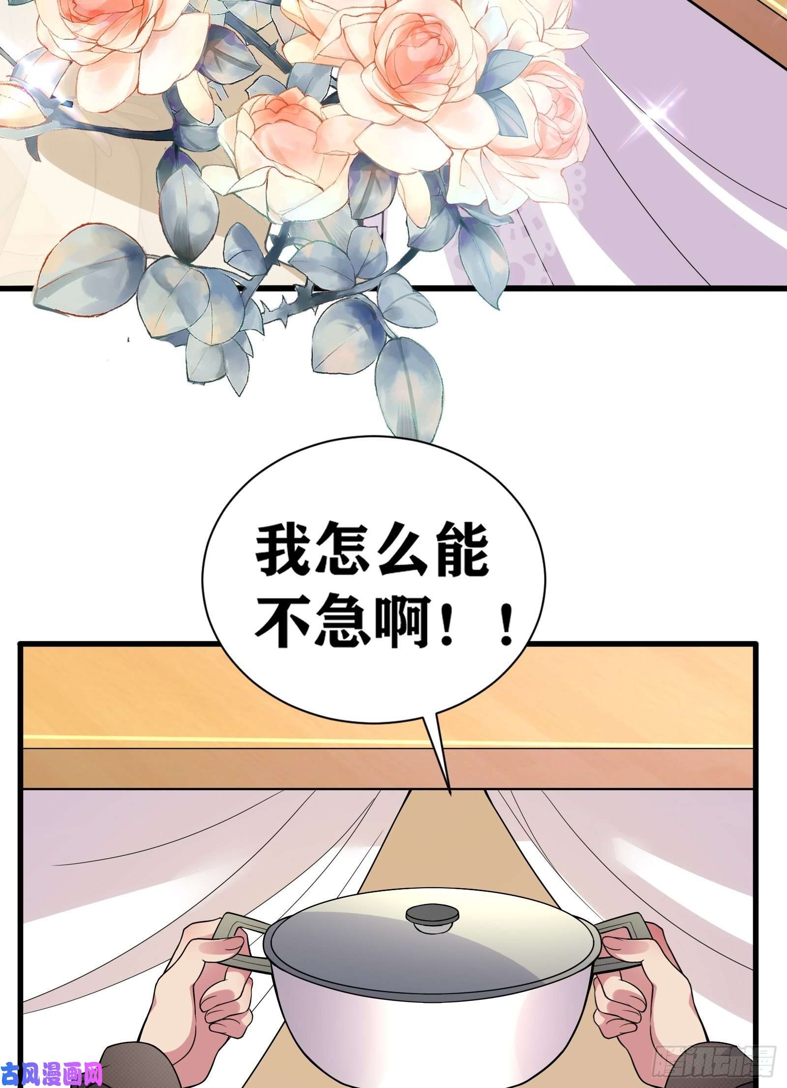 因为你们太弱我今天也死不了01 我,黑暗支配者
