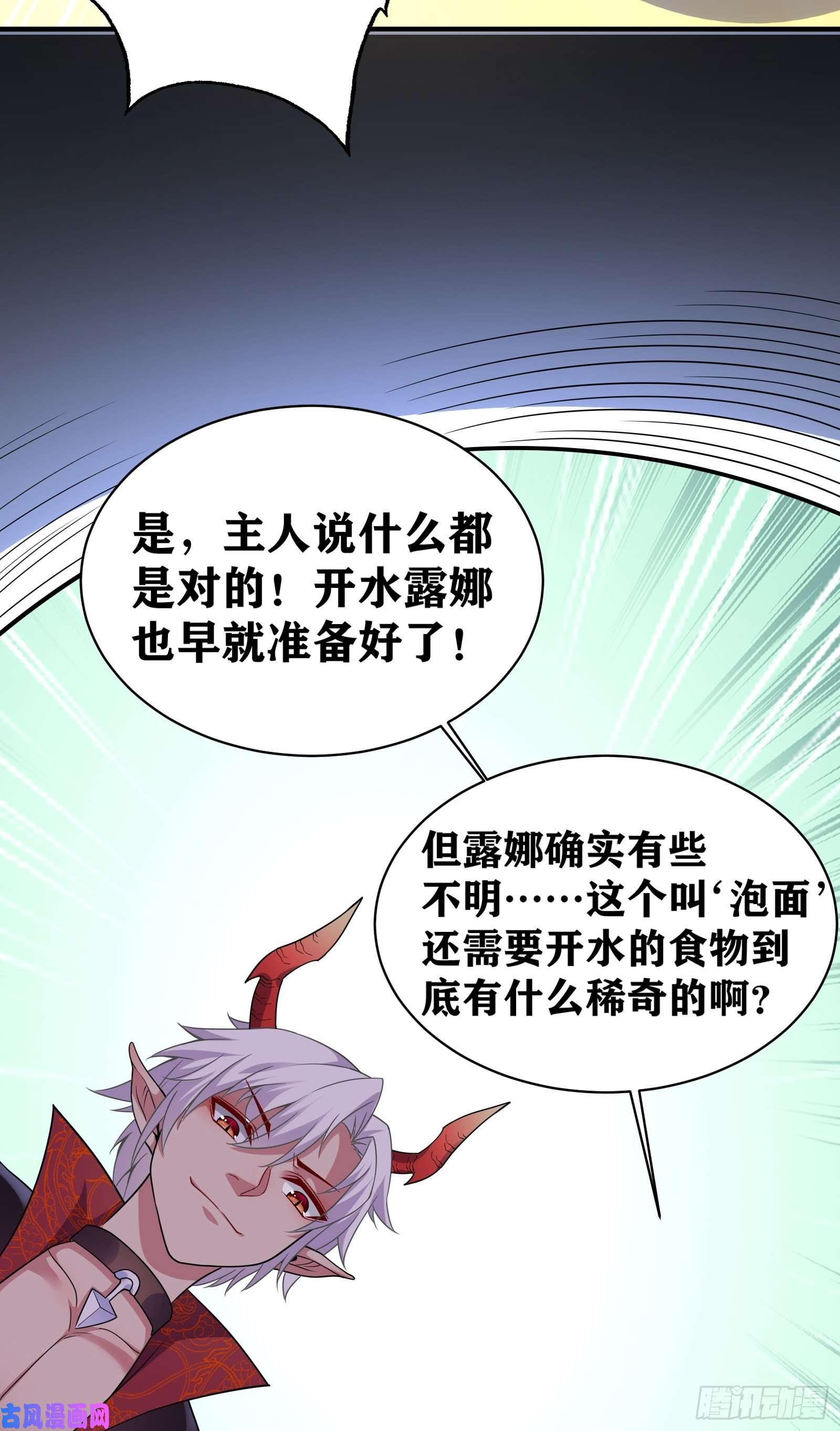 因为你们太弱我今天也死不了01 我,黑暗支配者
