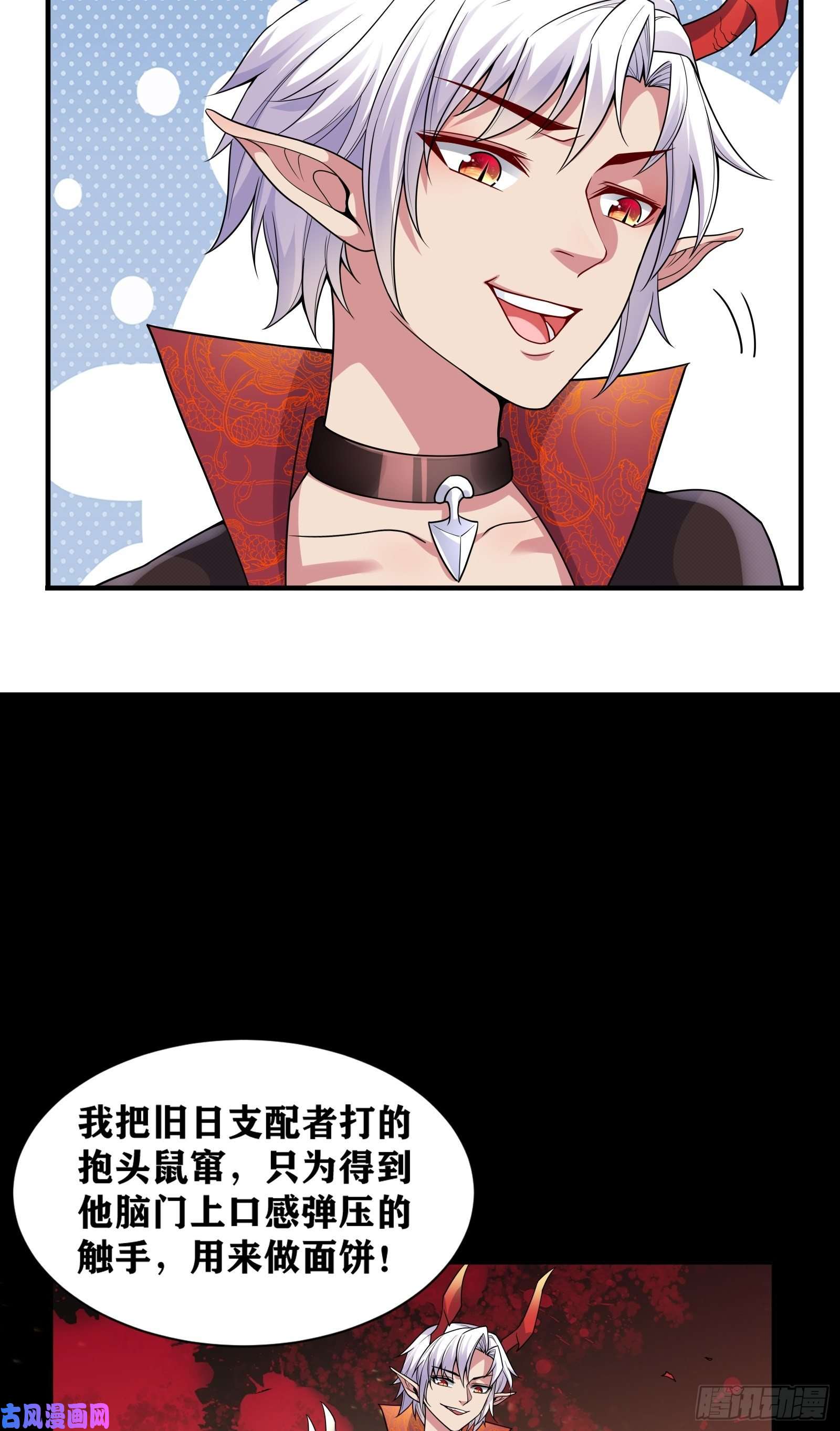 因为你们太弱我今天也死不了01 我,黑暗支配者