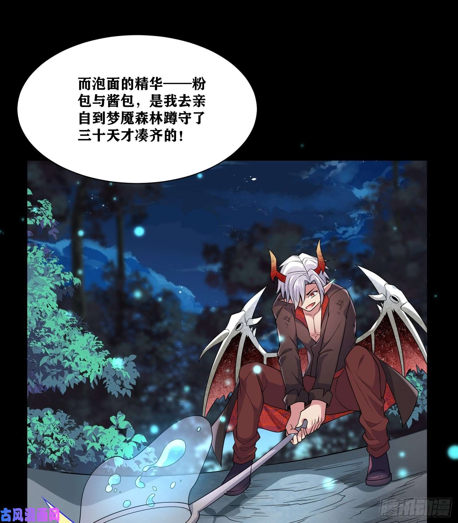 因为你们太弱我今天也死不了01 我,黑暗支配者
