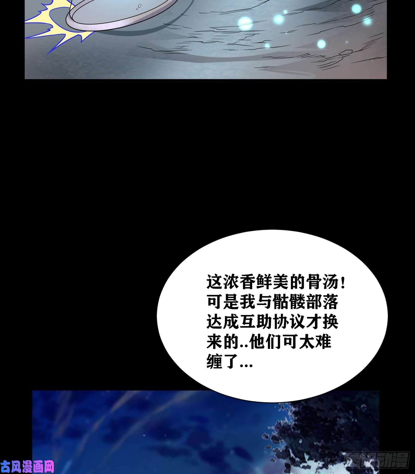 因为你们太弱我今天也死不了01 我,黑暗支配者