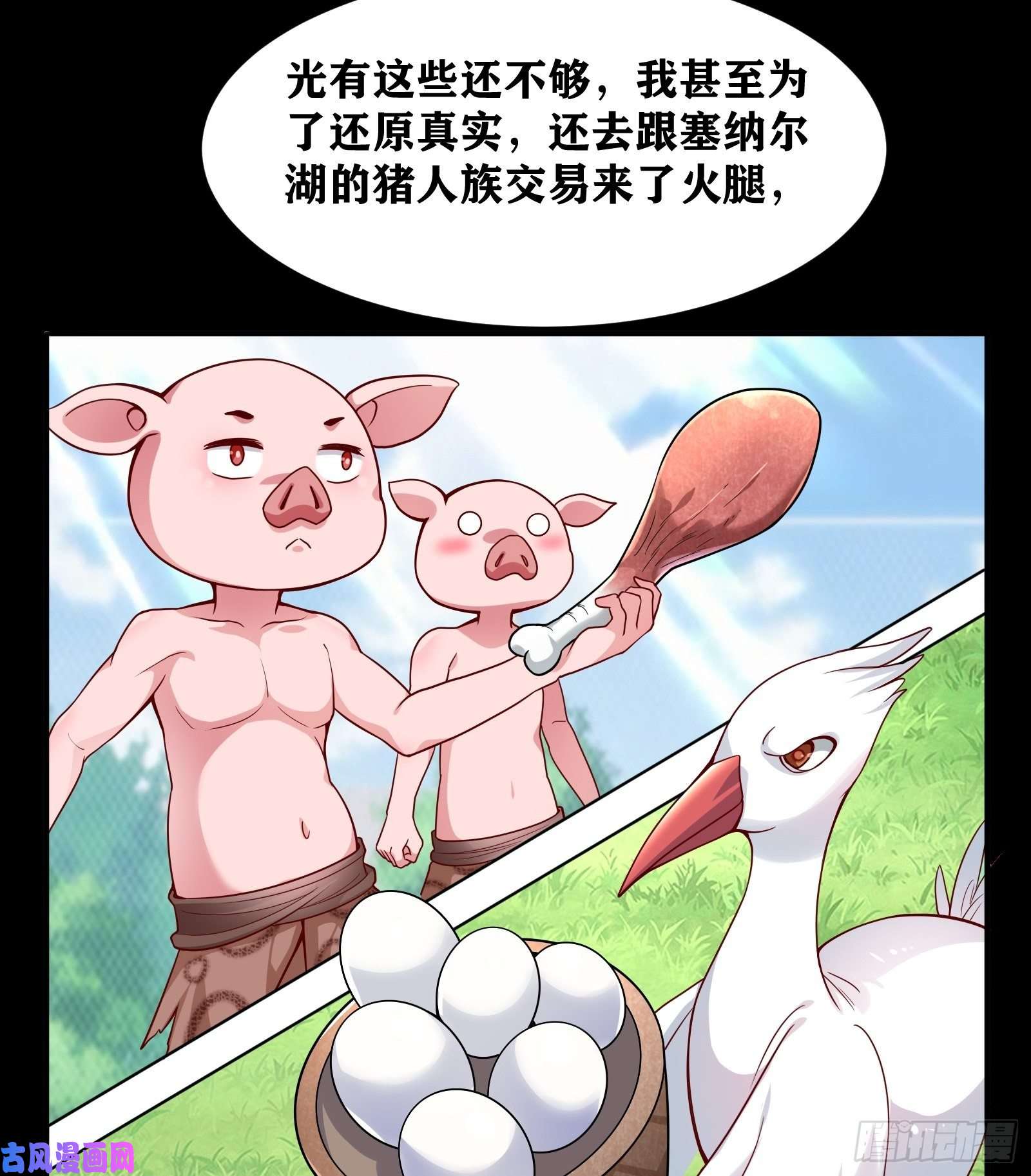 因为你们太弱我今天也死不了01 我,黑暗支配者