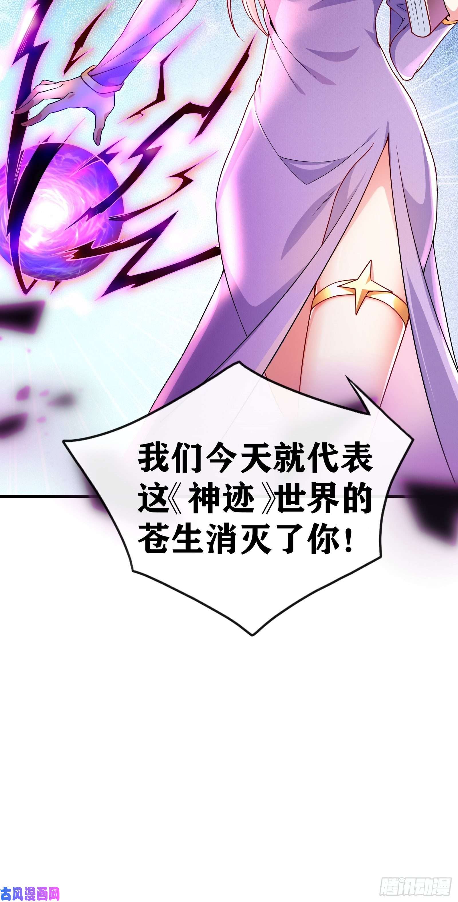 因为你们太弱我今天也死不了01 我,黑暗支配者
