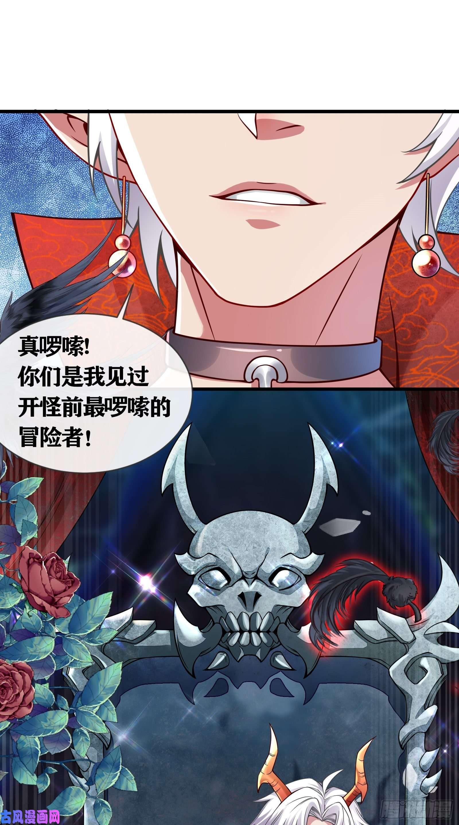 因为你们太弱我今天也死不了01 我,黑暗支配者