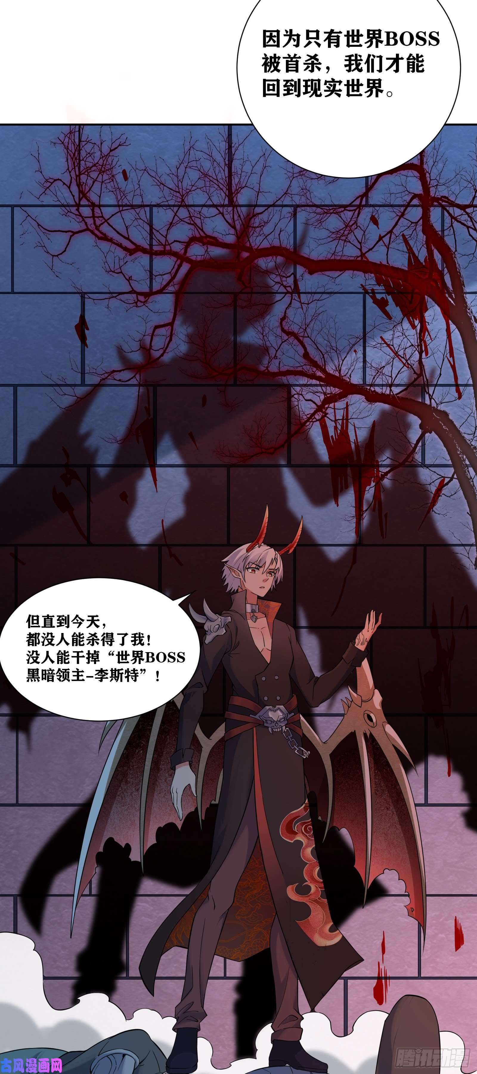 因为你们太弱我今天也死不了01 我,黑暗支配者