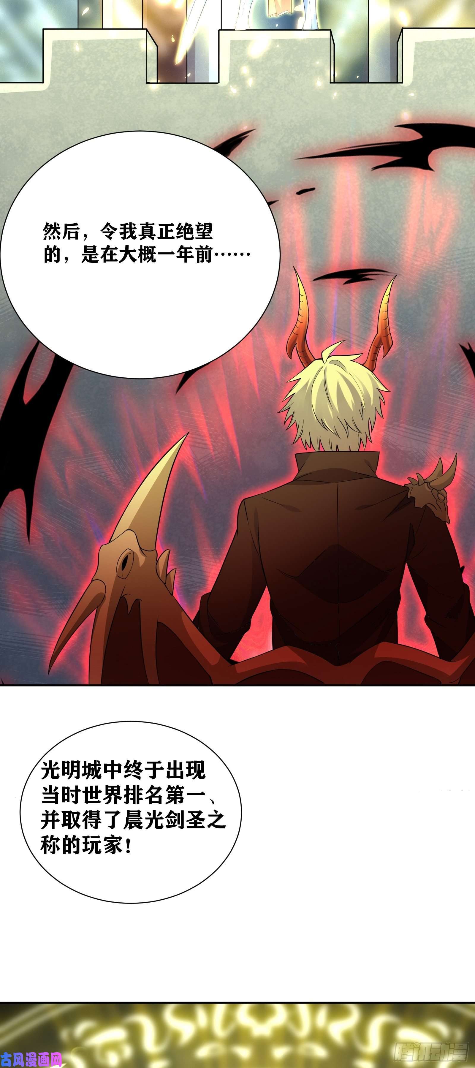 因为你们太弱我今天也死不了01 我,黑暗支配者