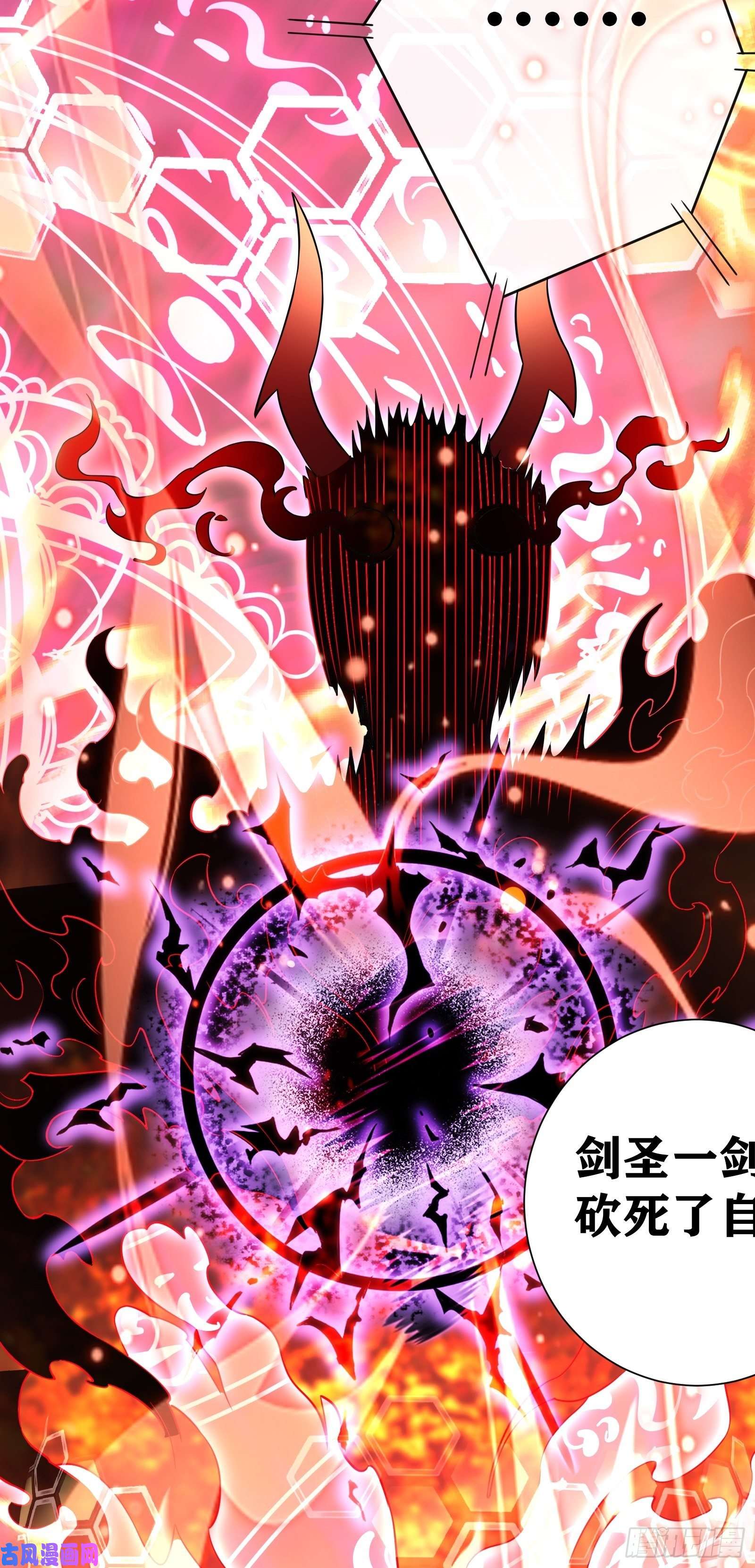 因为你们太弱我今天也死不了01 我,黑暗支配者