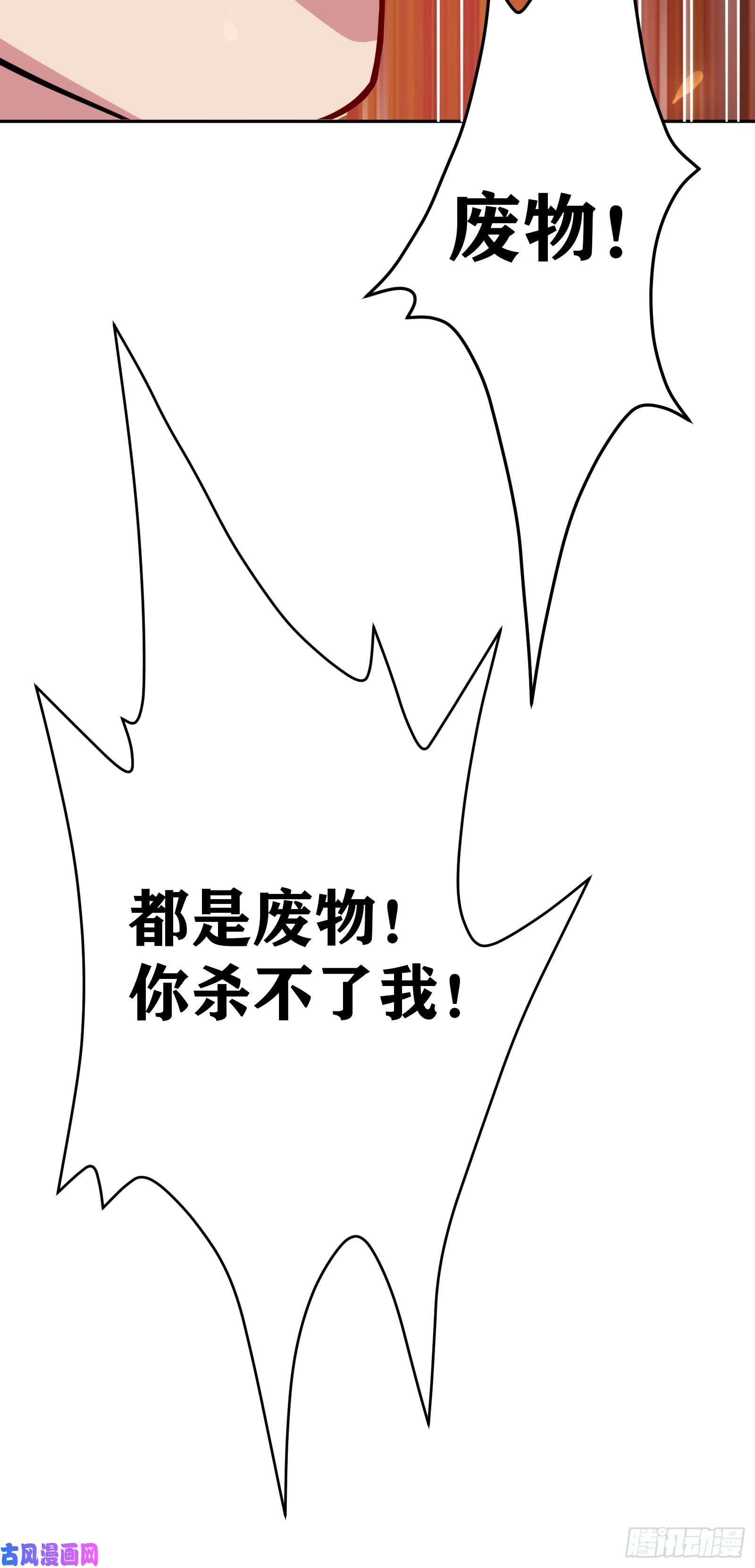 因为你们太弱我今天也死不了01 我,黑暗支配者