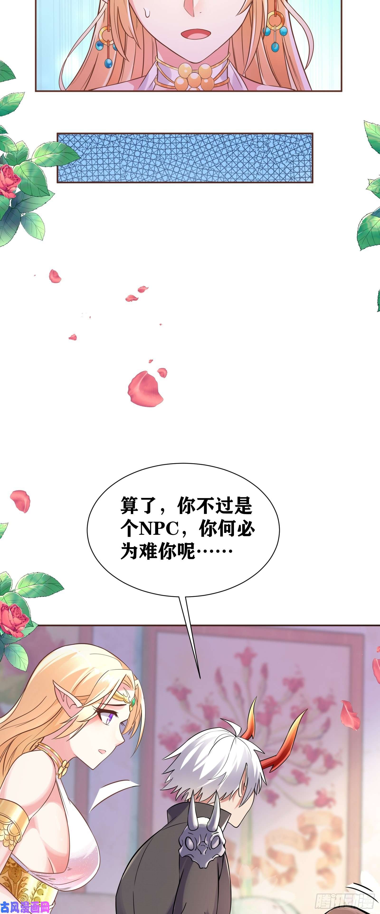 因为你们太弱我今天也死不了01 我,黑暗支配者