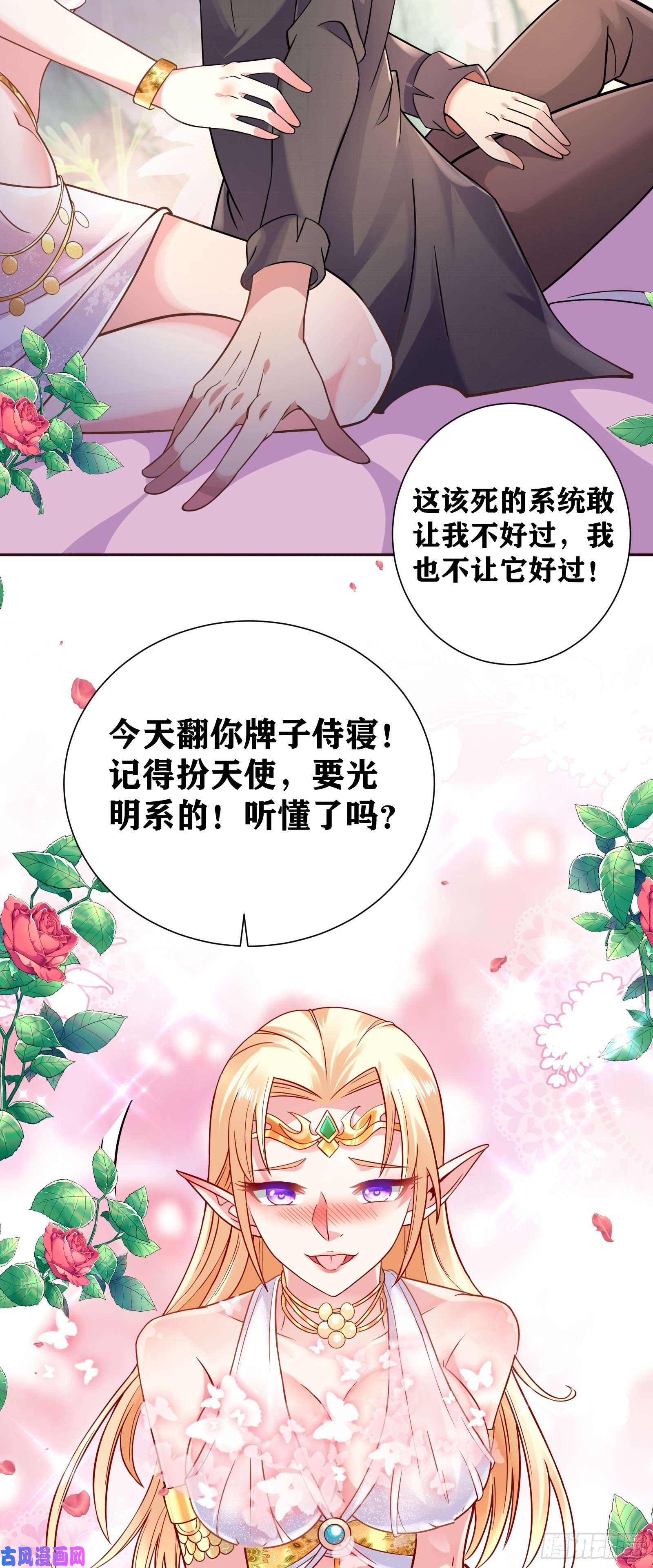 因为你们太弱我今天也死不了01 我,黑暗支配者