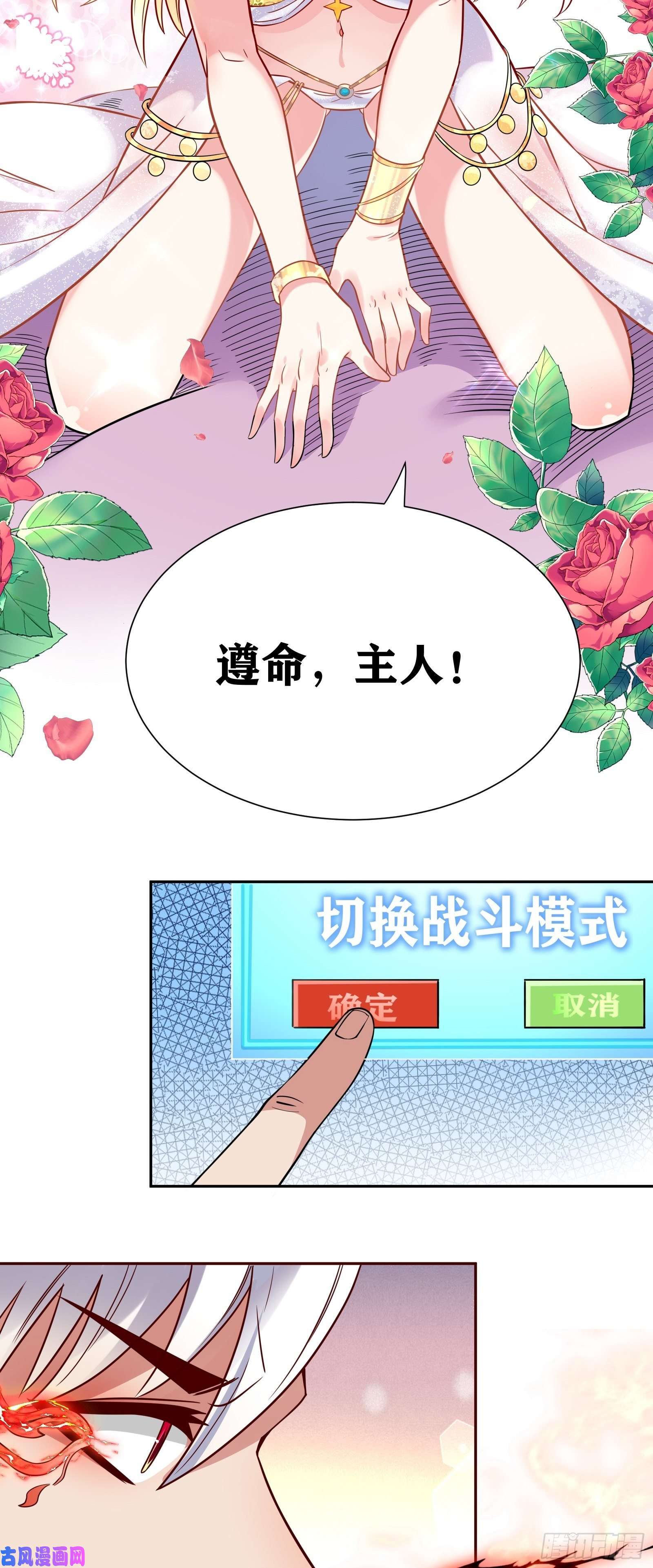 因为你们太弱我今天也死不了01 我,黑暗支配者
