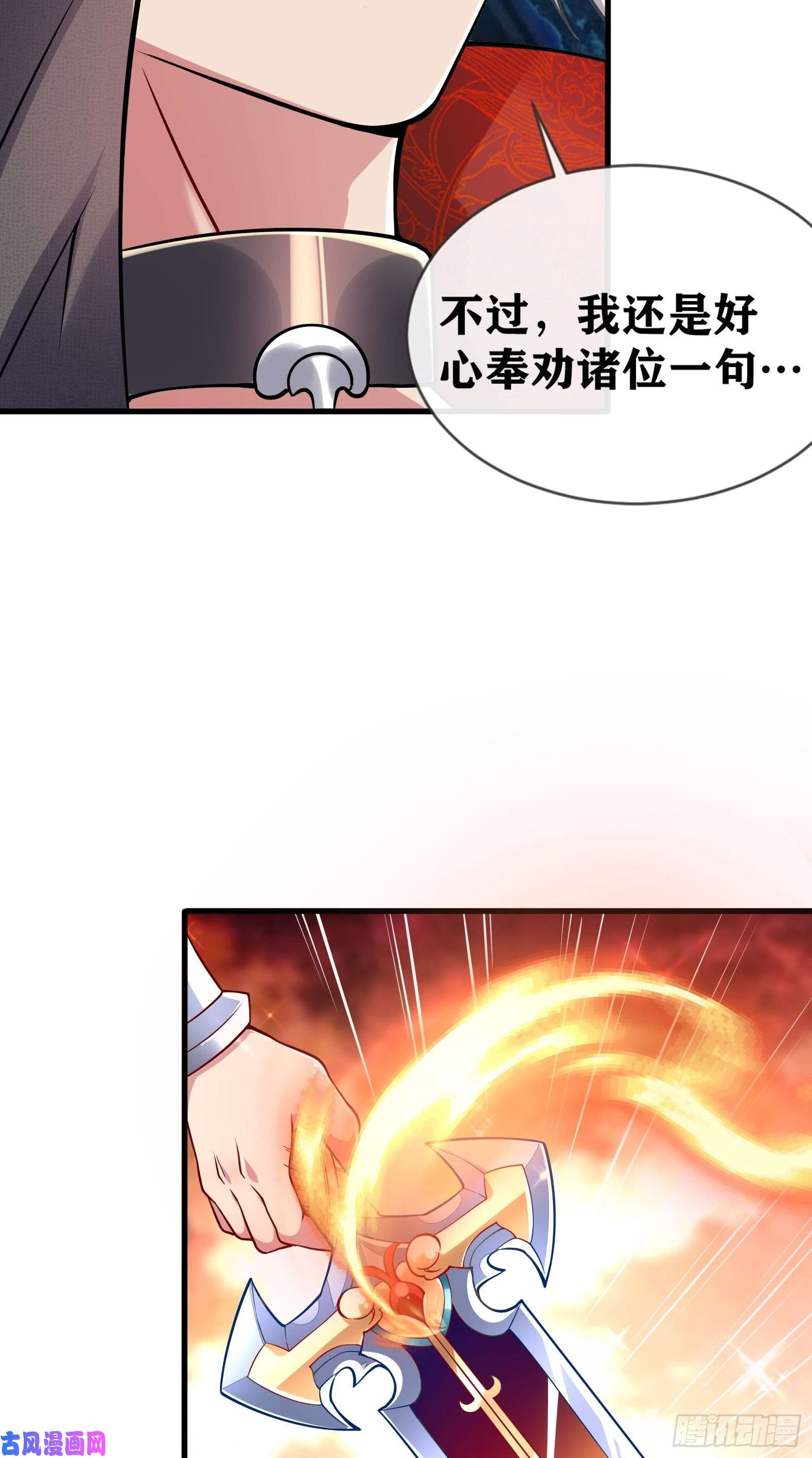 因为你们太弱我今天也死不了01 我,黑暗支配者
