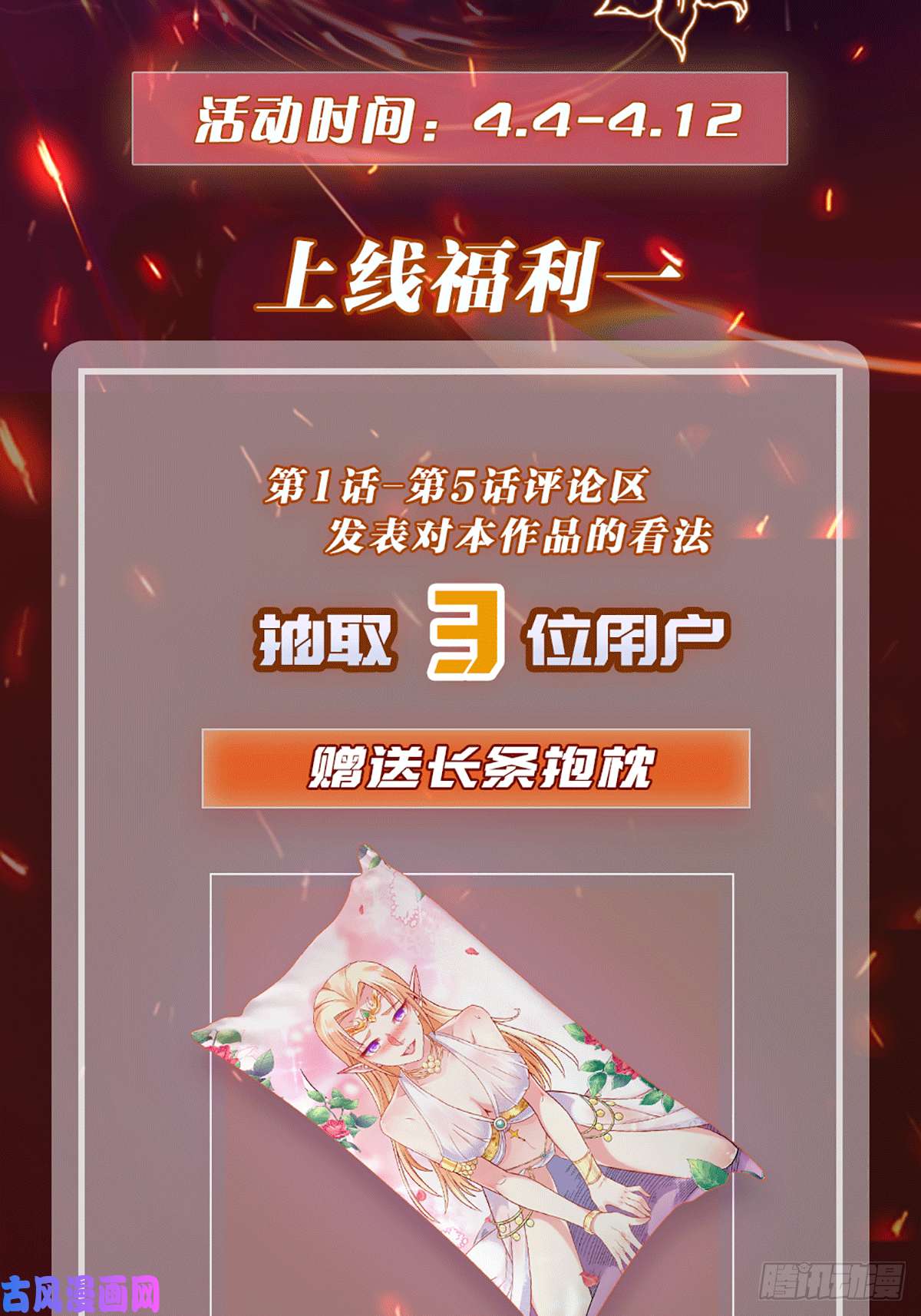 因为你们太弱我今天也死不了01 我,黑暗支配者