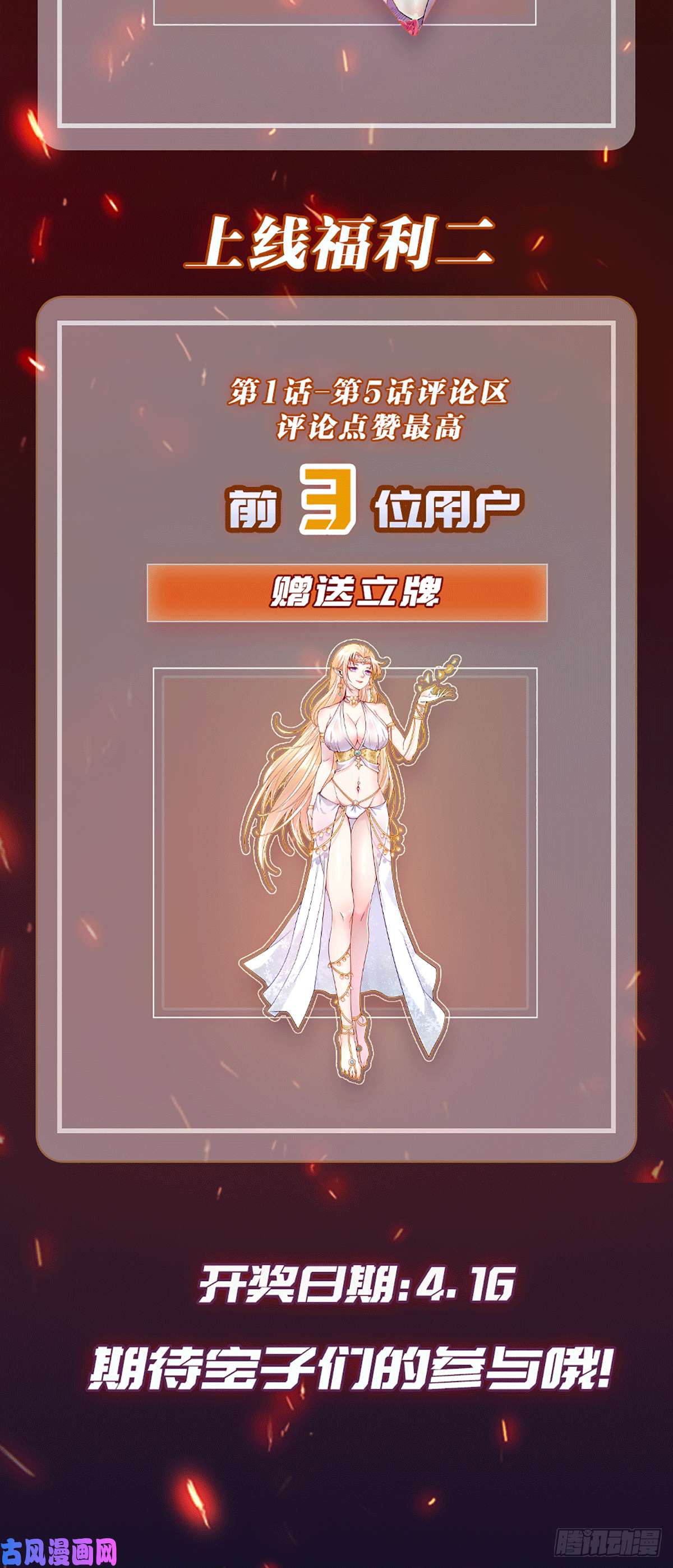 因为你们太弱我今天也死不了01 我,黑暗支配者