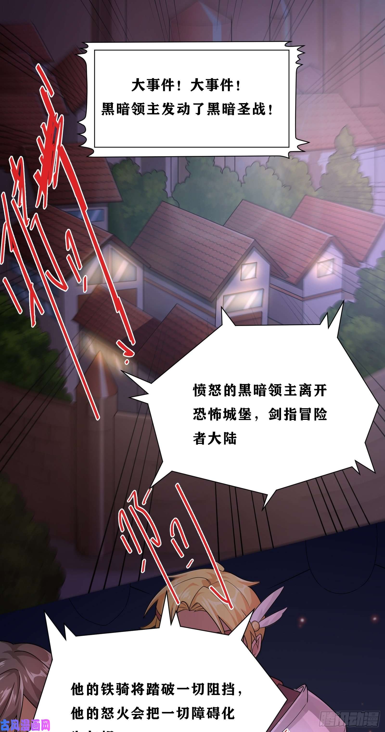 因为你们太弱我今天也死不了02 挑衅？