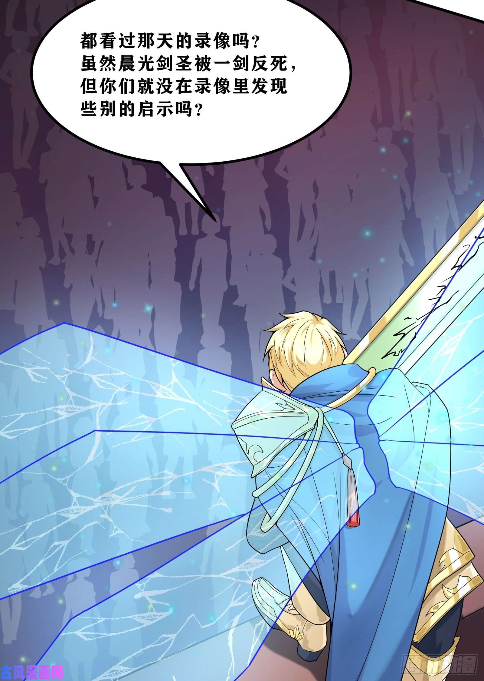 因为你们太弱我今天也死不了02 挑衅？