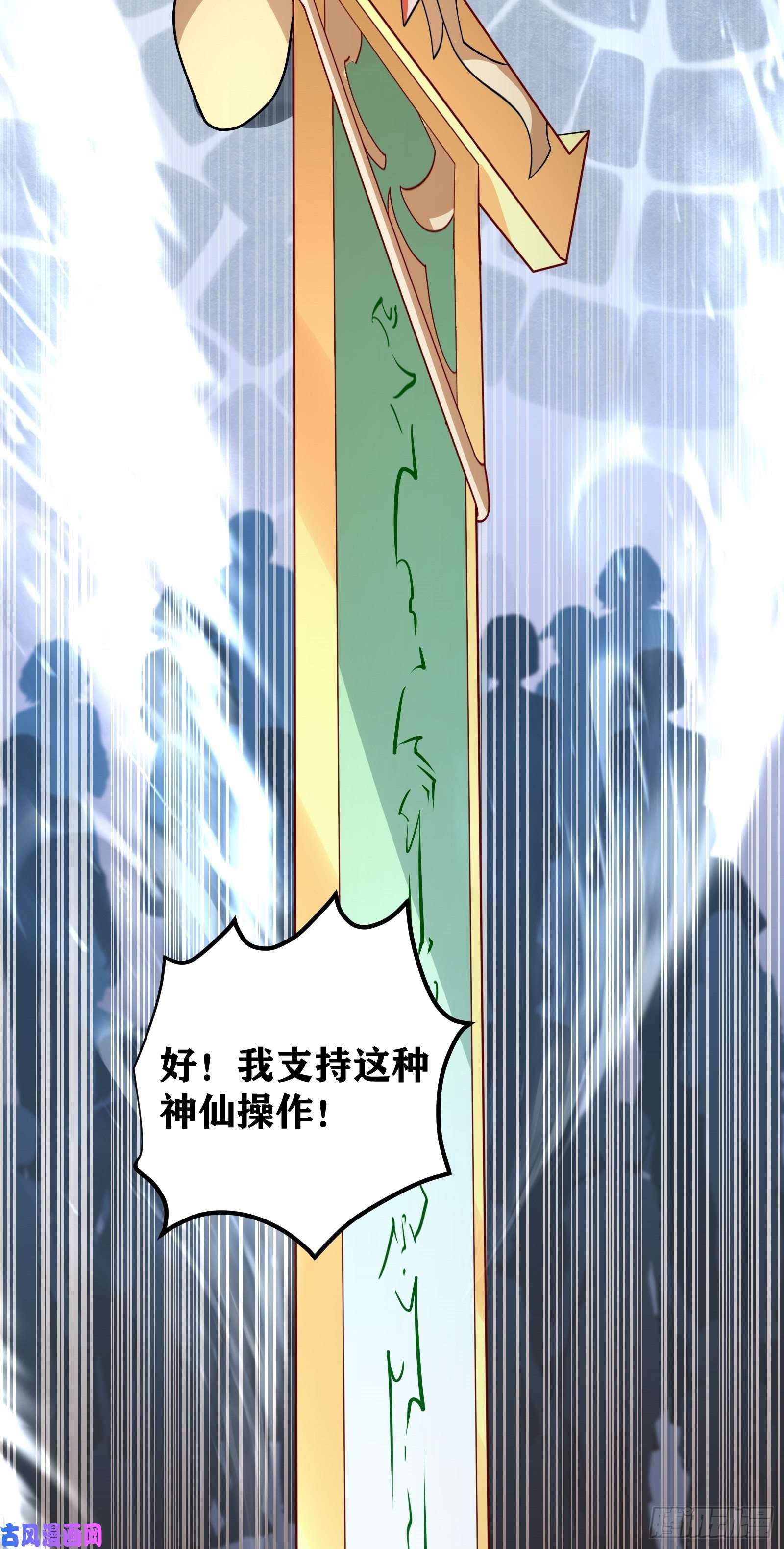 因为你们太弱我今天也死不了02 挑衅？