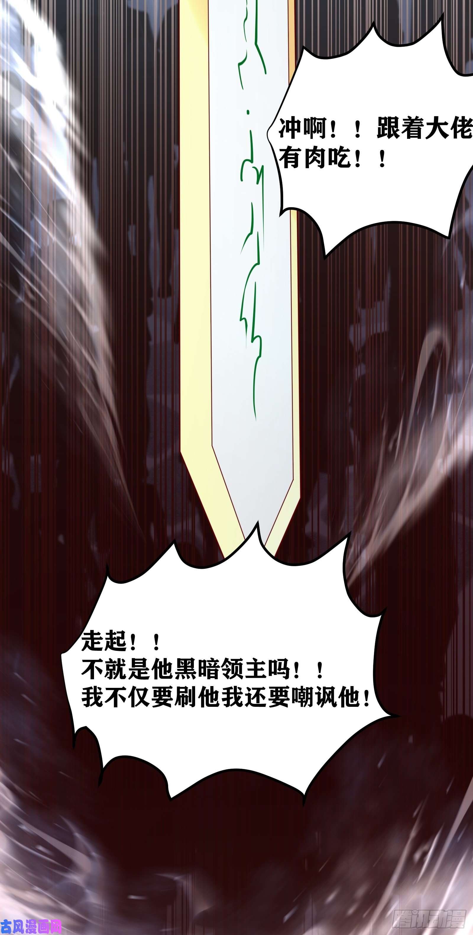 因为你们太弱我今天也死不了02 挑衅？