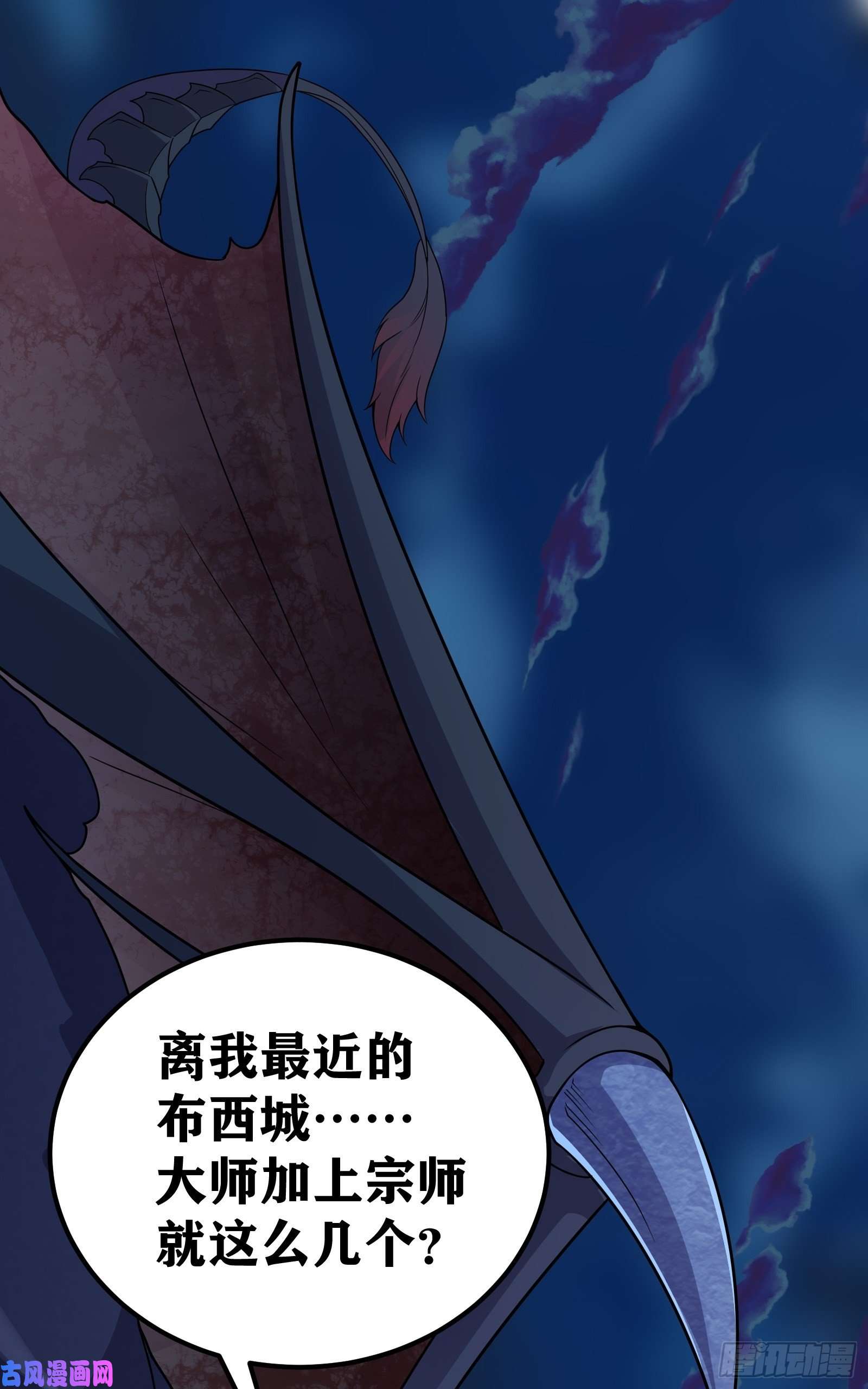 因为你们太弱我今天也死不了02 挑衅？
