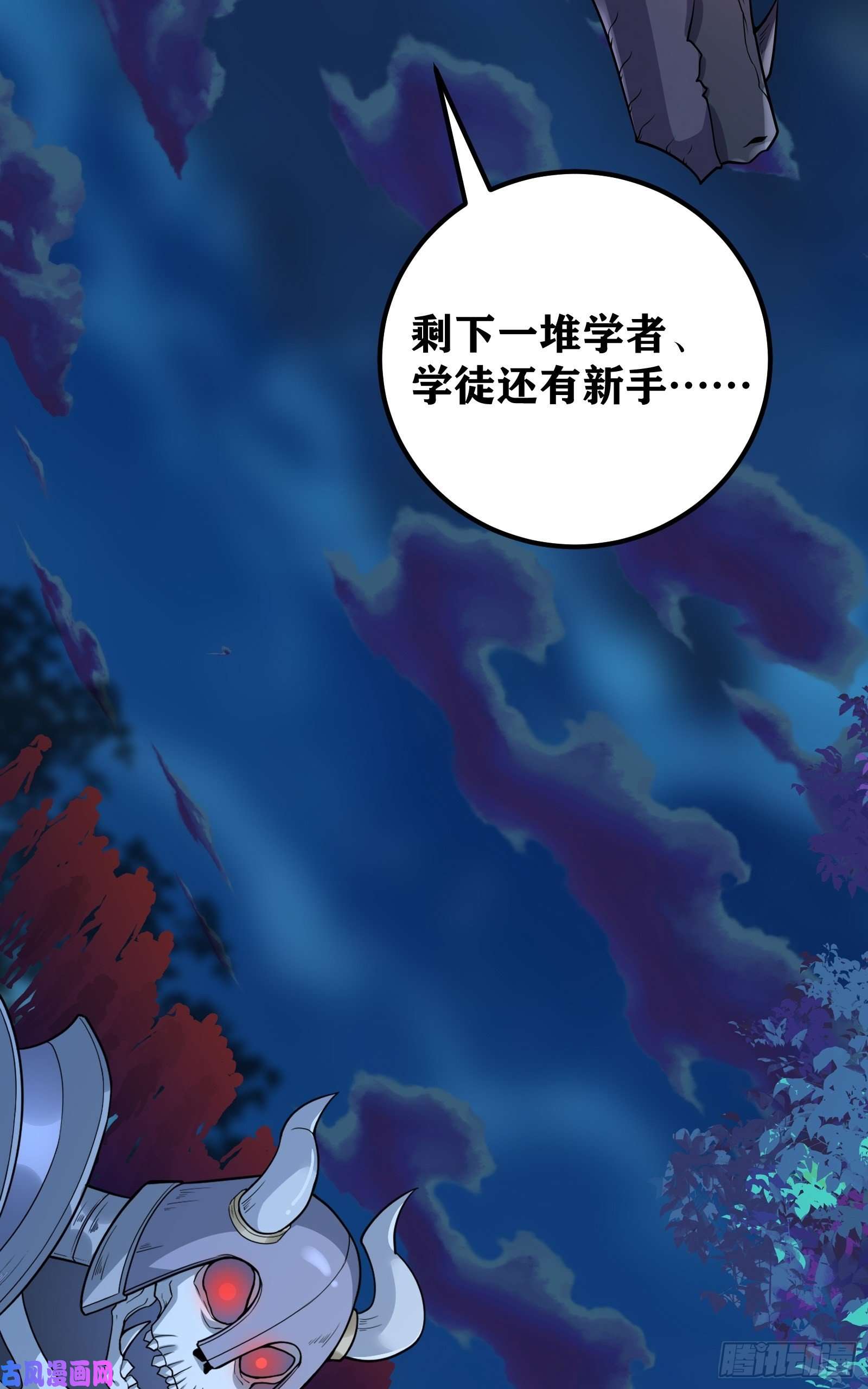 因为你们太弱我今天也死不了02 挑衅？