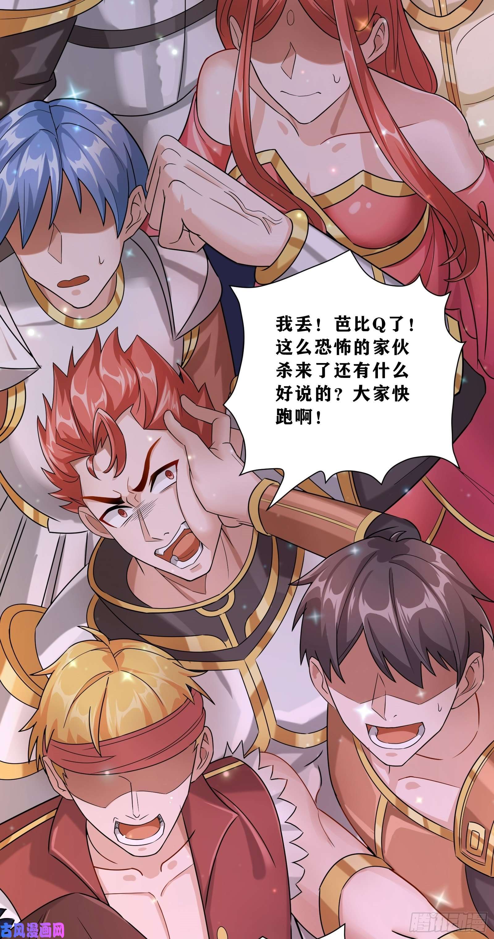 因为你们太弱我今天也死不了02 挑衅？