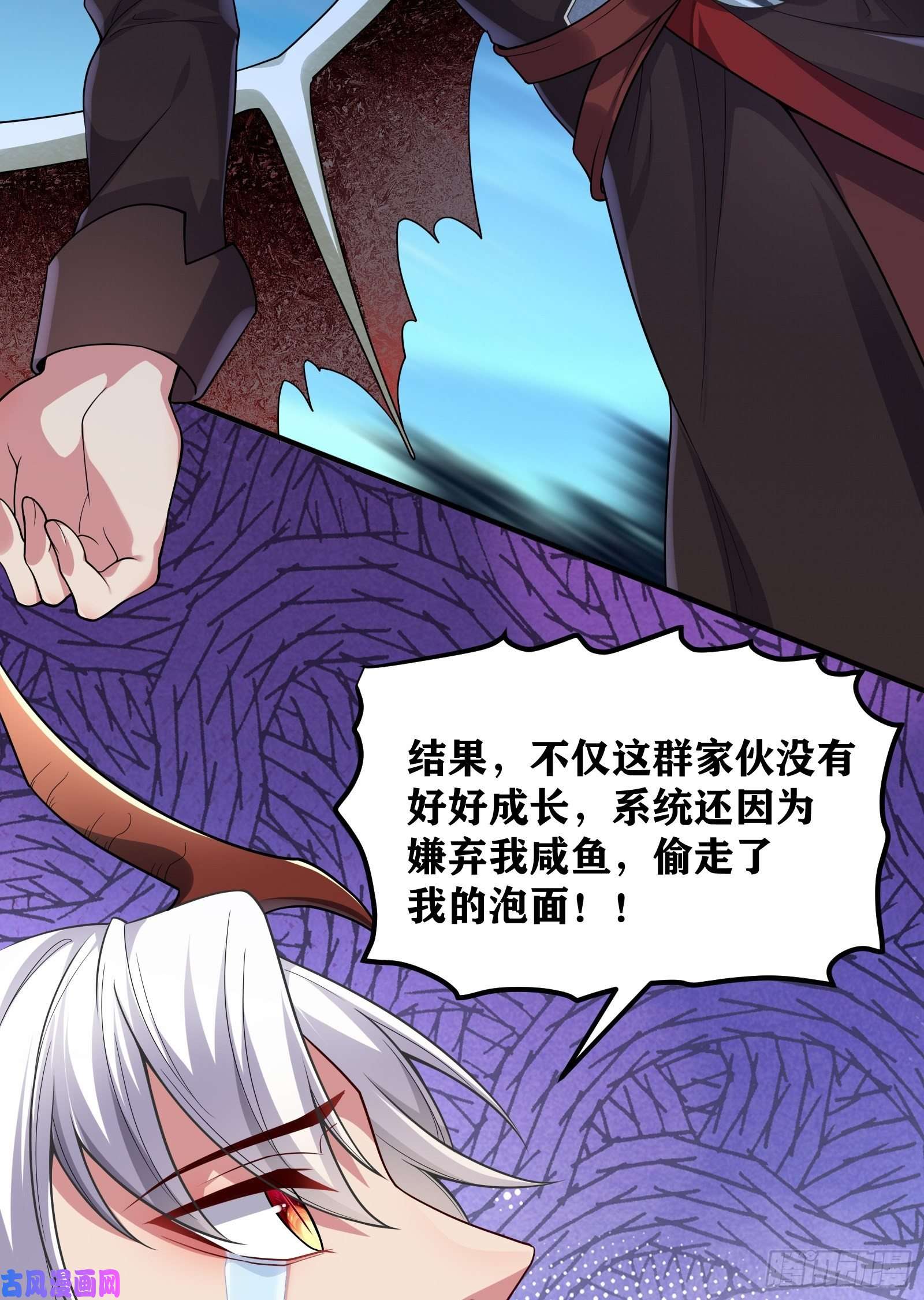 因为你们太弱我今天也死不了02 挑衅？