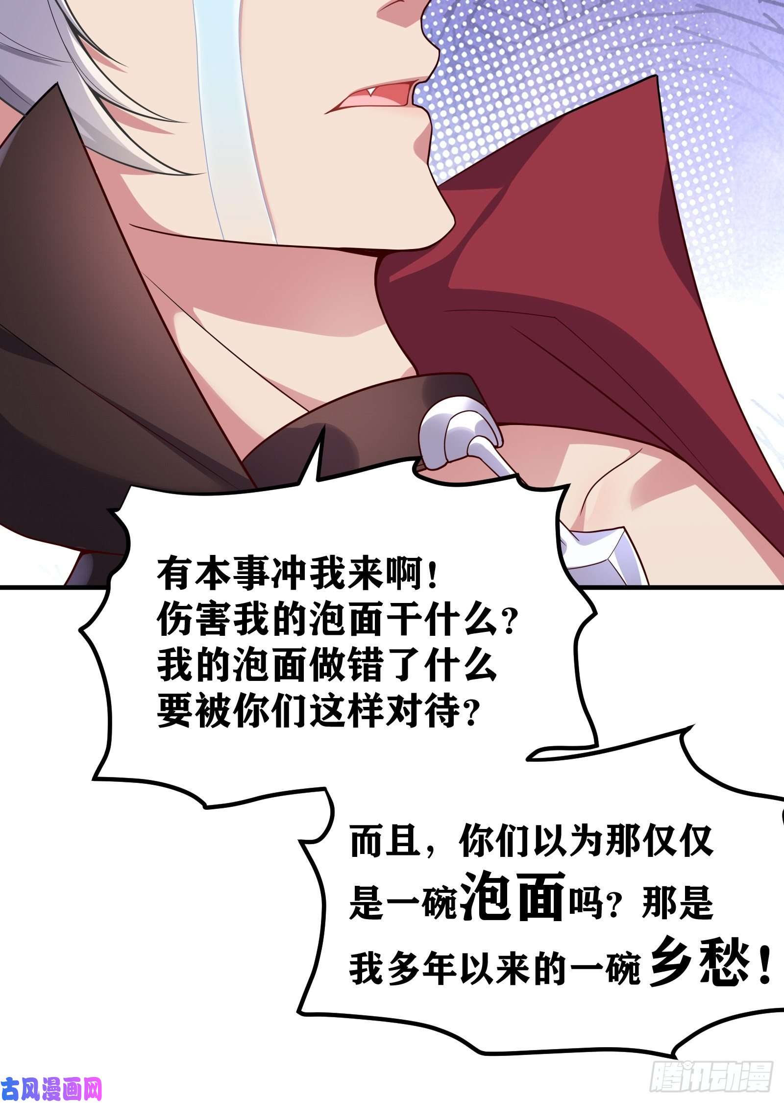 因为你们太弱我今天也死不了02 挑衅？