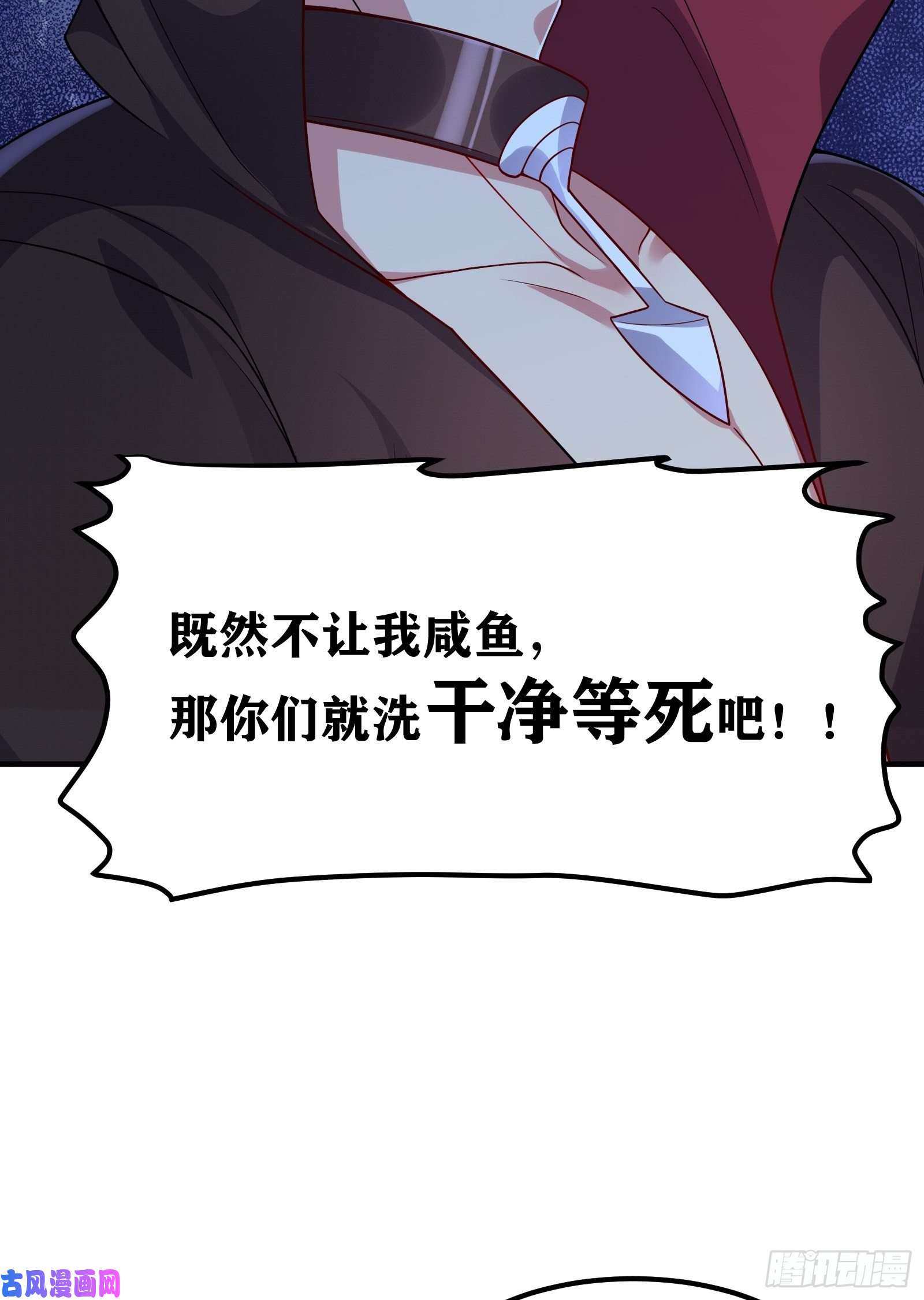 因为你们太弱我今天也死不了02 挑衅？