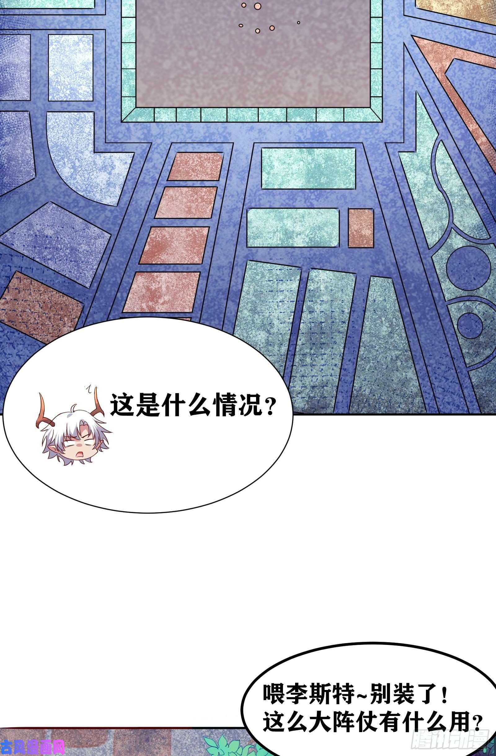 因为你们太弱我今天也死不了02 挑衅？