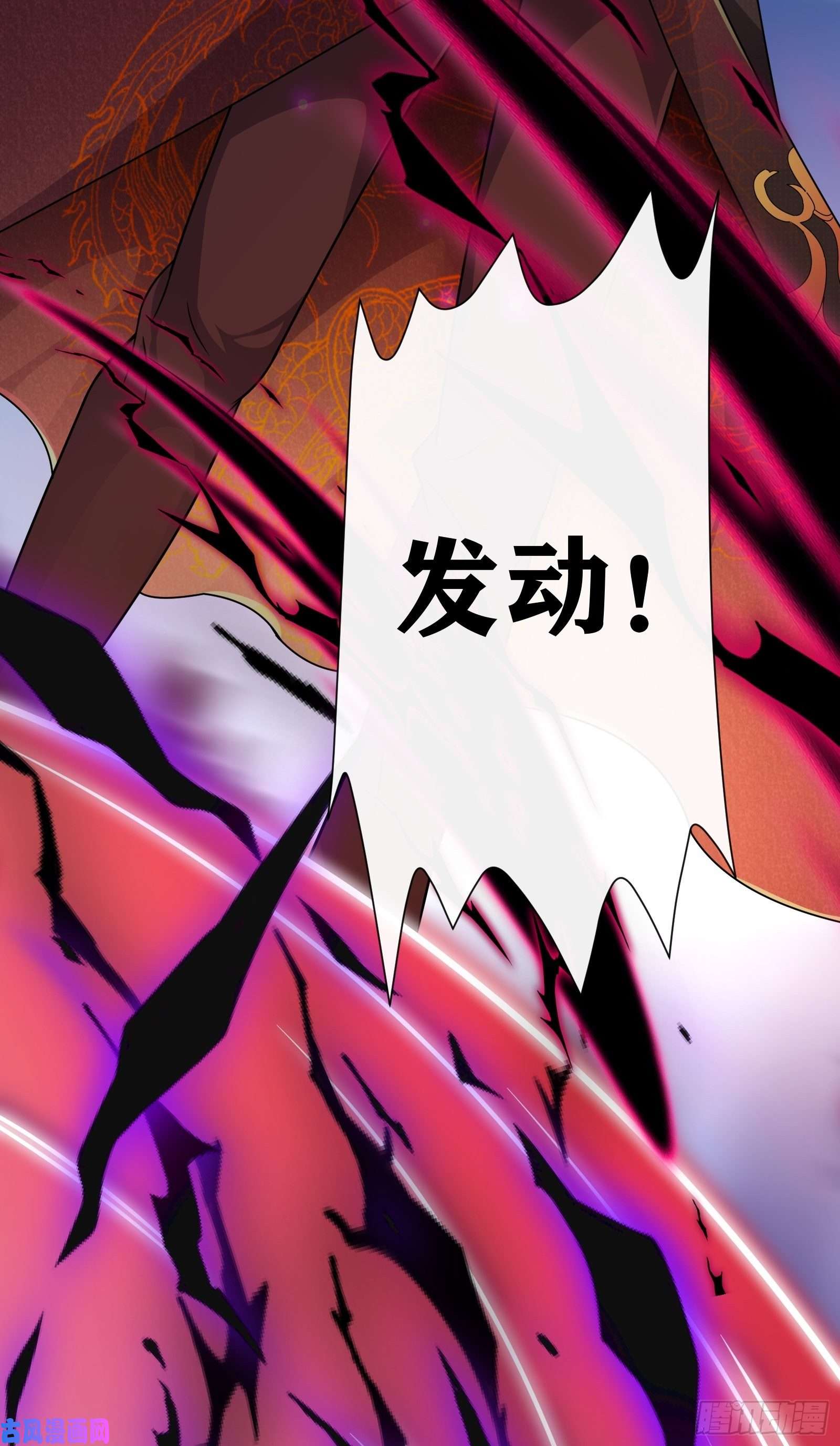 因为你们太弱我今天也死不了02 挑衅？