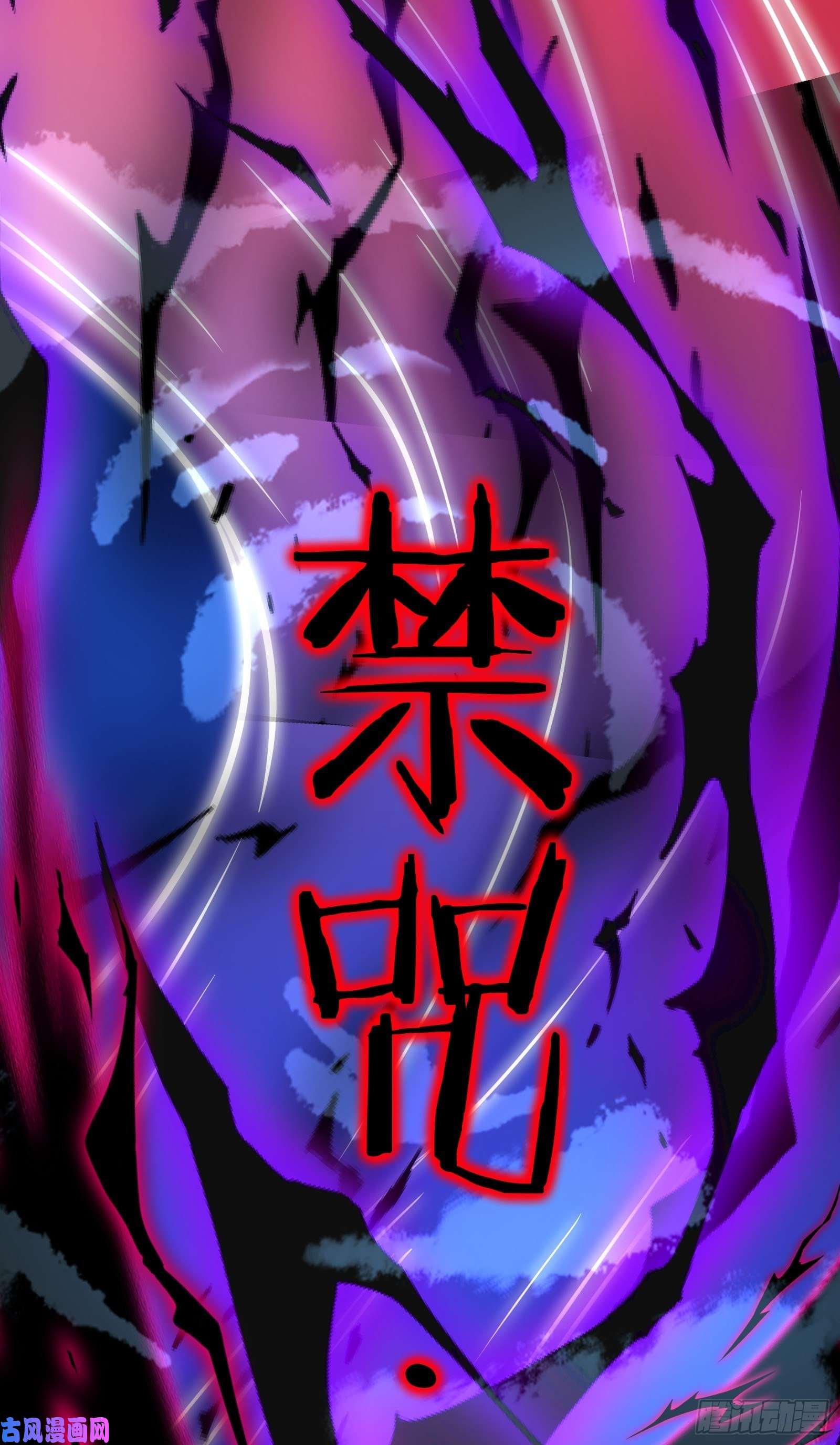 因为你们太弱我今天也死不了02 挑衅？